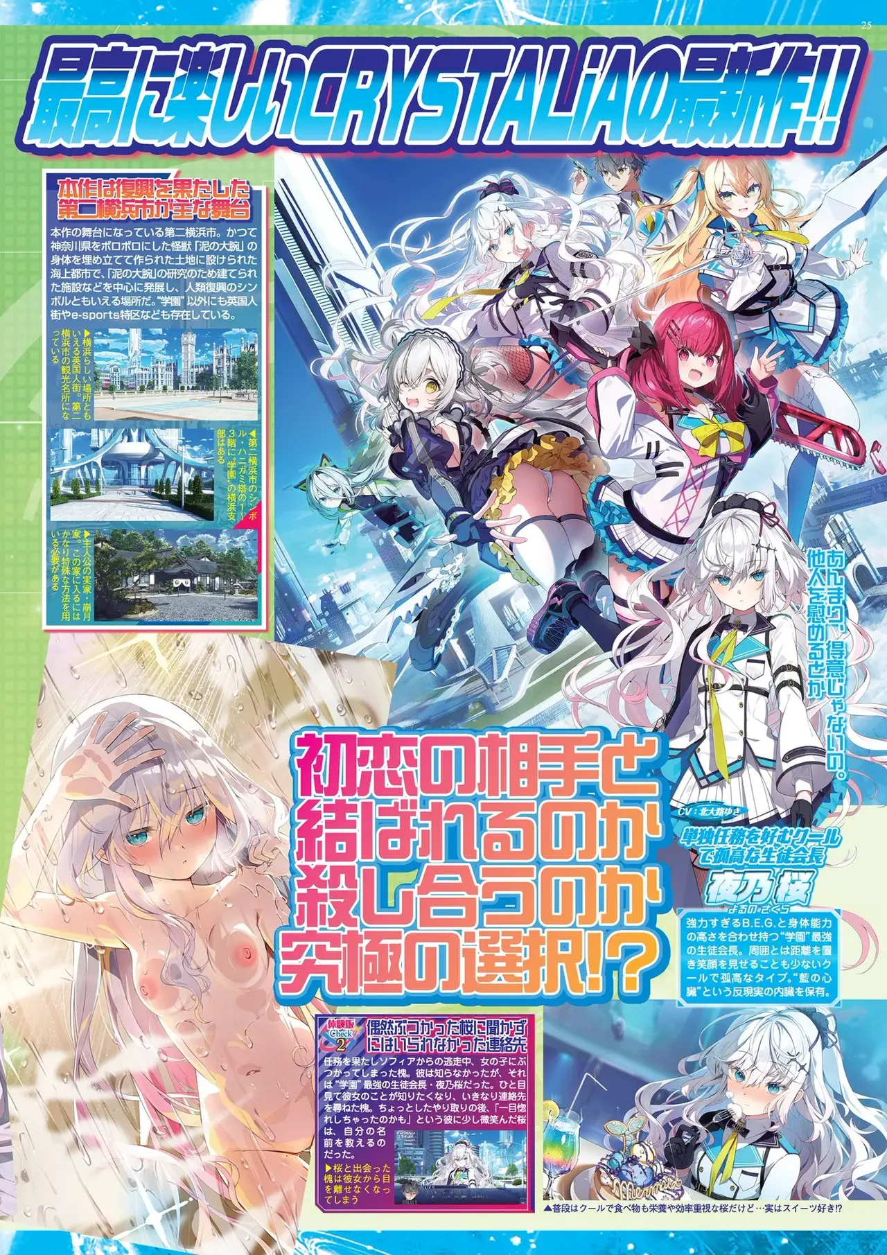 BugBug 2026-05 [Digital] image number 25