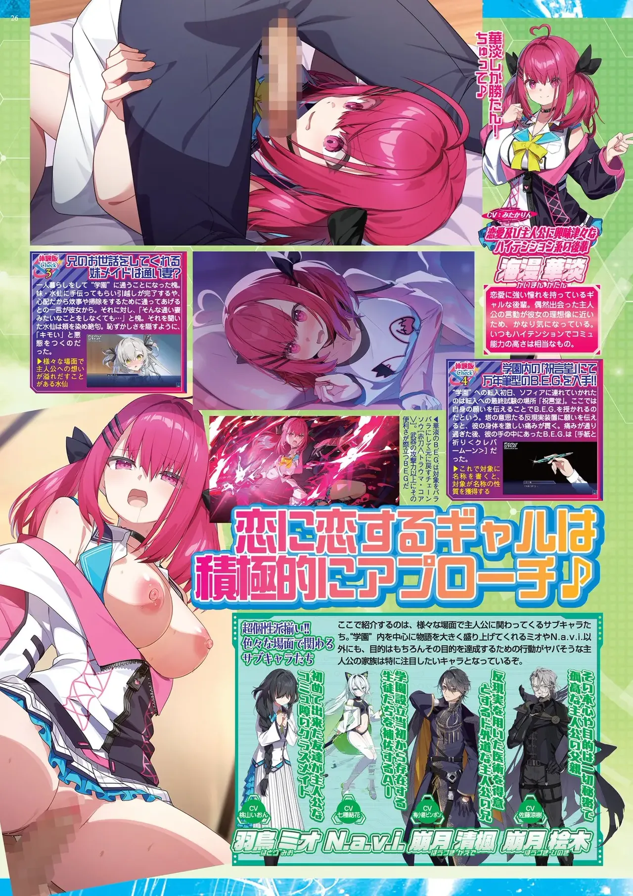 BugBug 2026-05 [Digital] image number 26