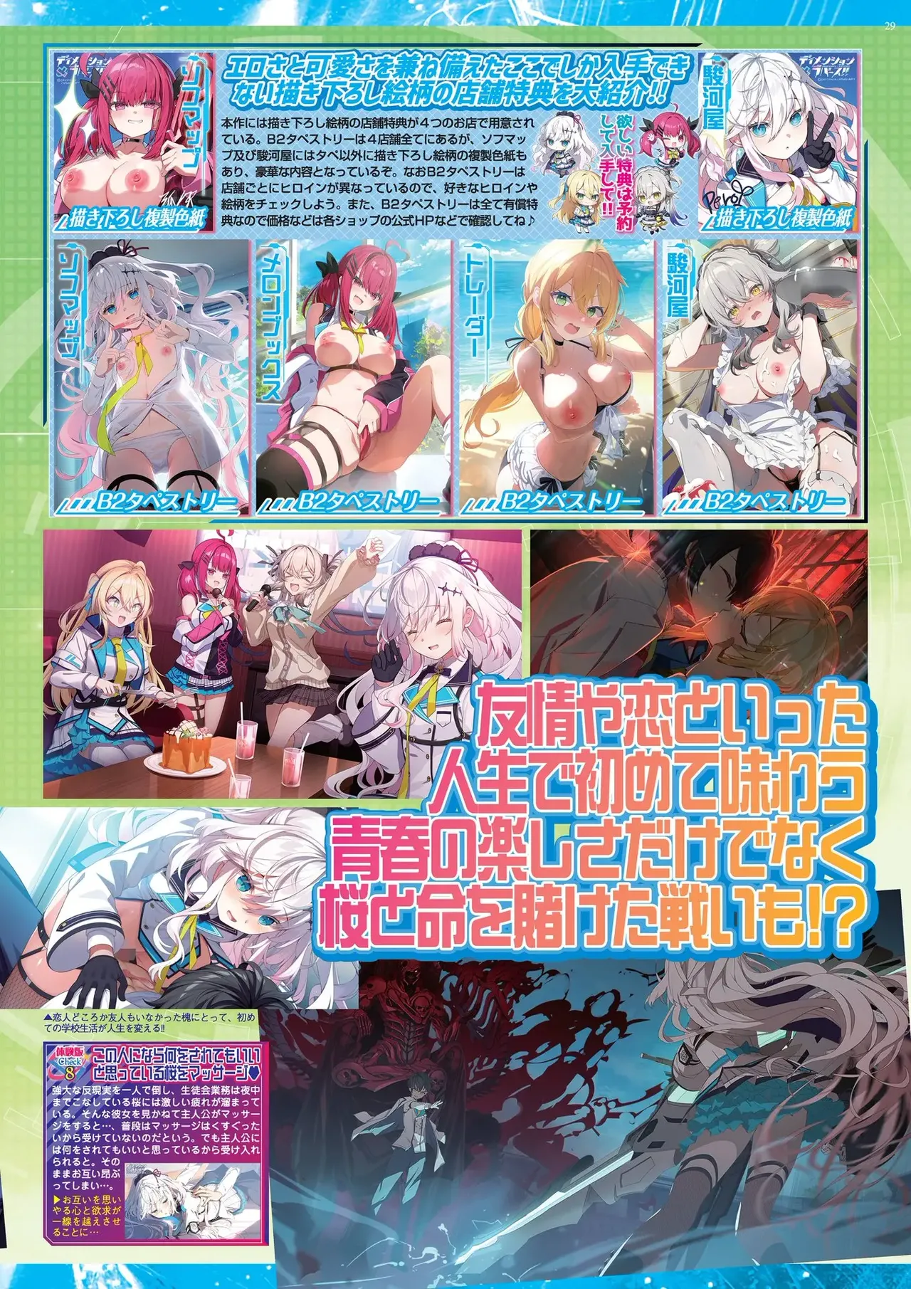 BugBug 2026-05 [Digital] image number 29