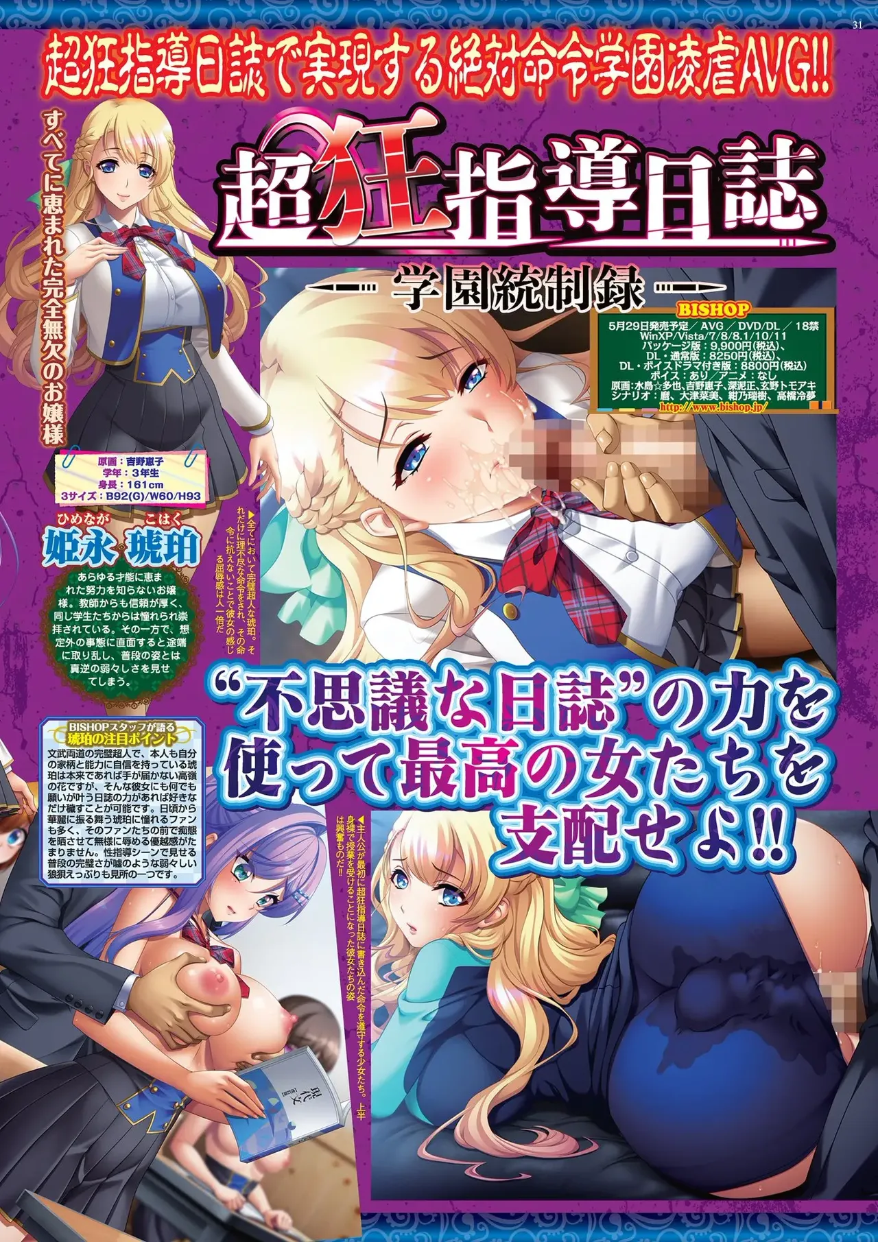 BugBug 2026-05 [Digital] image number 31