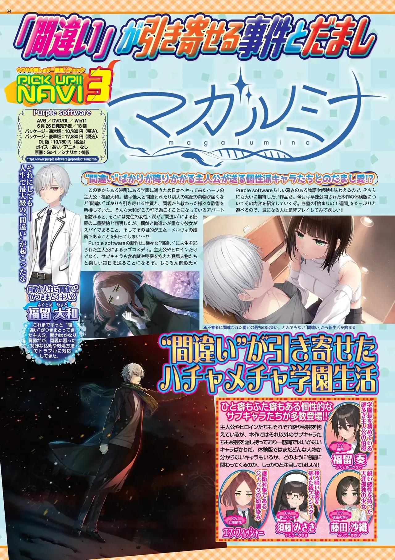 BugBug 2026-05 [Digital] image number 34