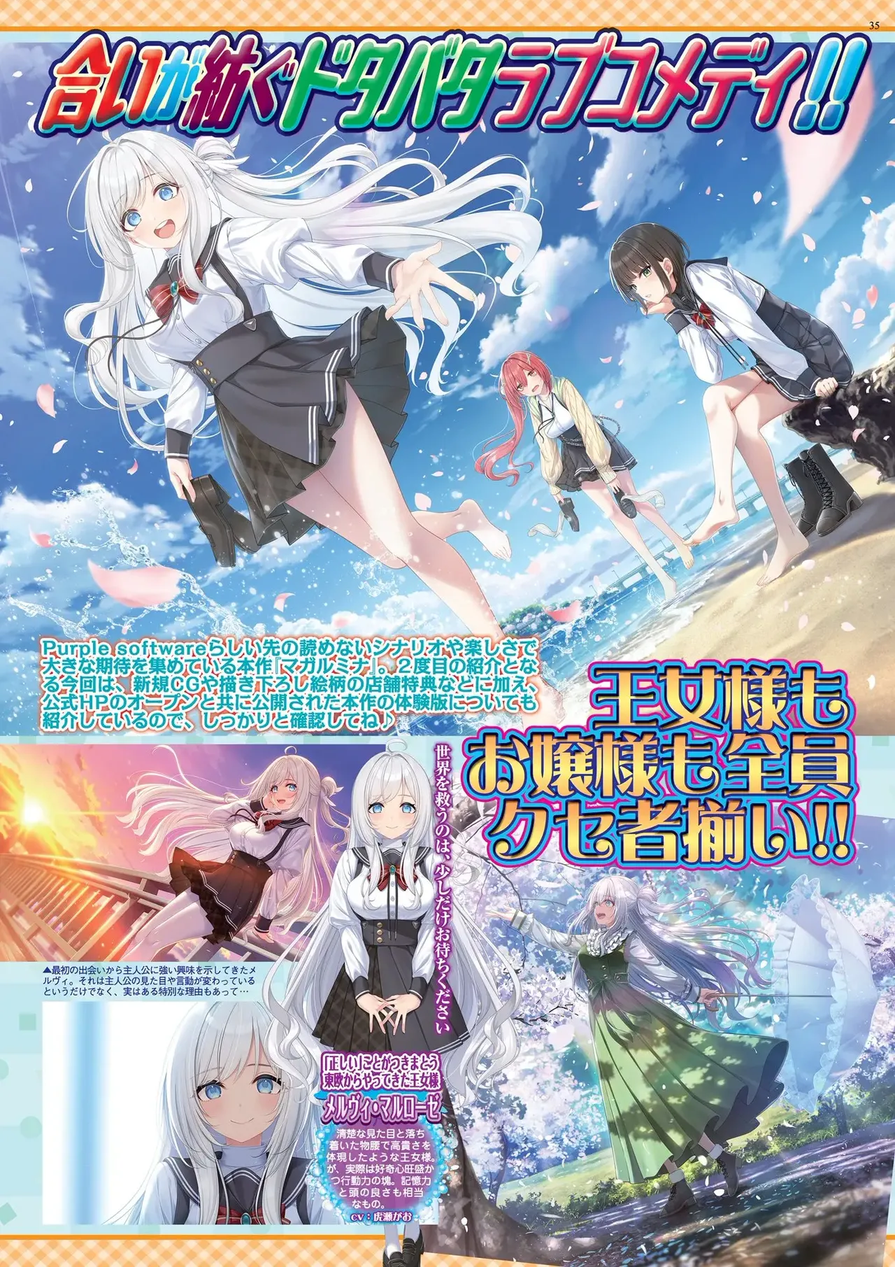 BugBug 2026-05 [Digital] image number 35