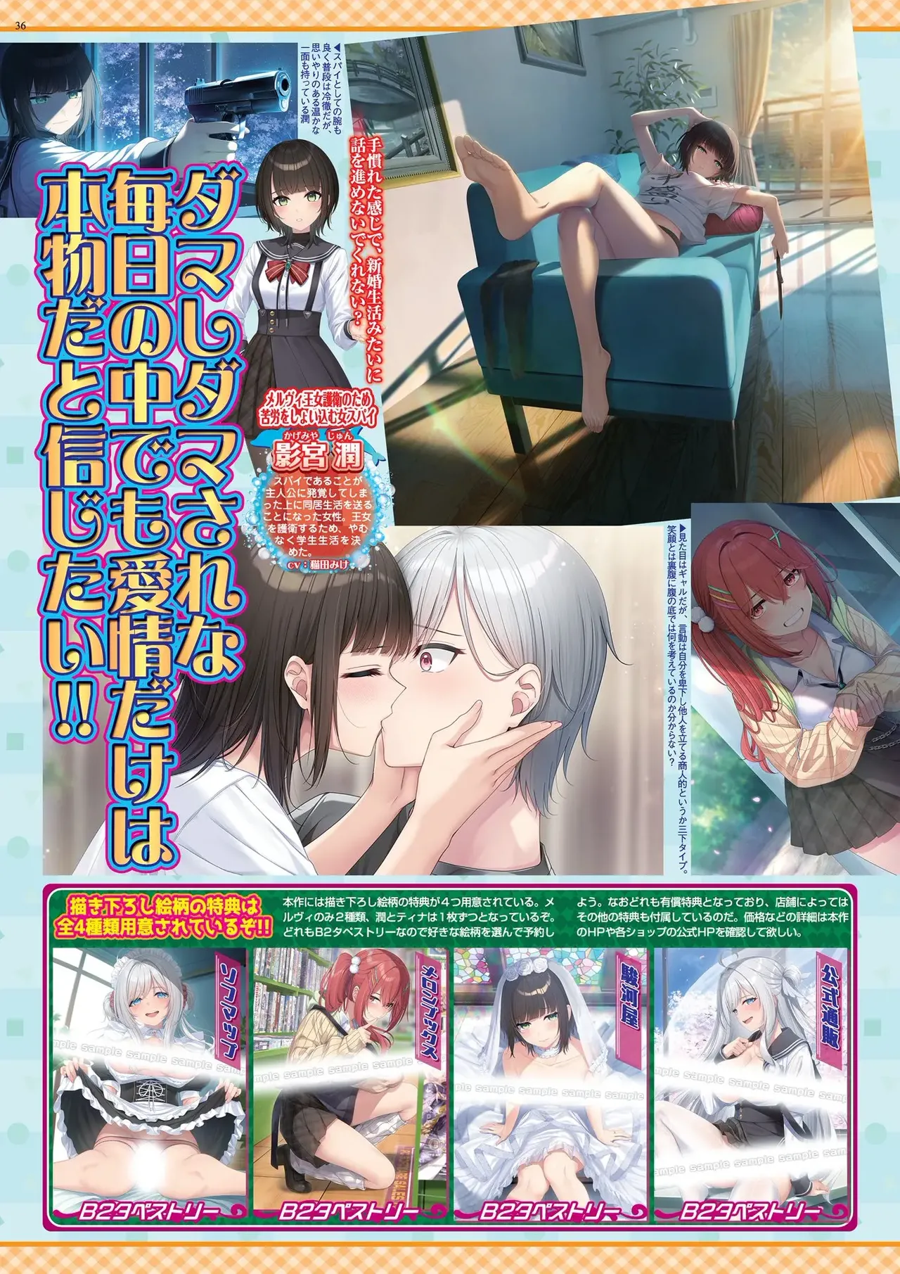 BugBug 2026-05 [Digital] image number 36