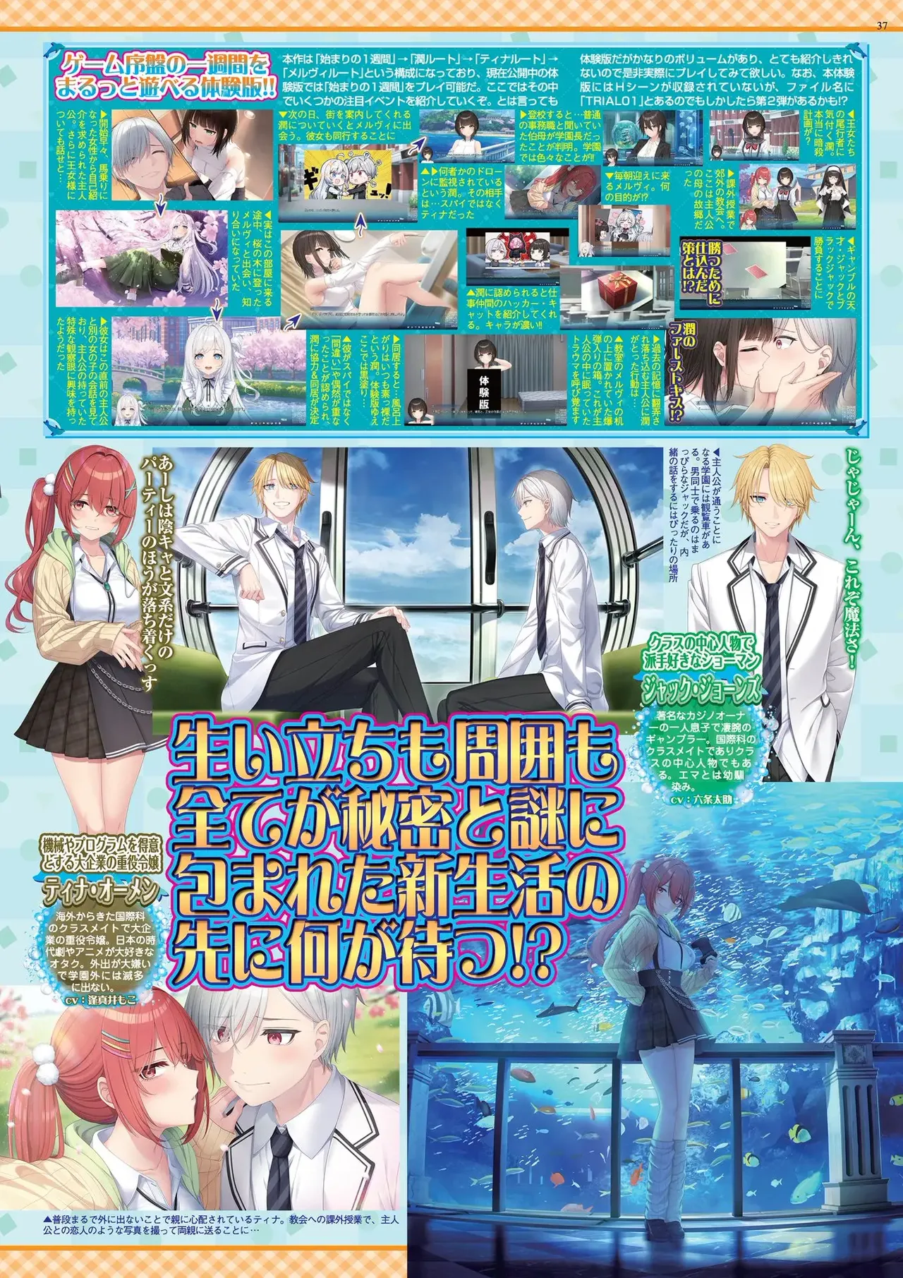 BugBug 2026-05 [Digital] image number 37