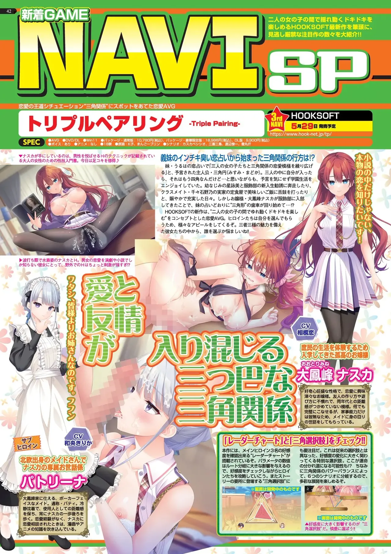 BugBug 2026-05 [Digital] image number 42