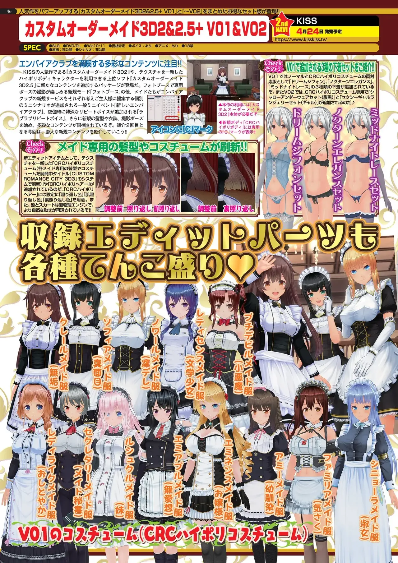 BugBug 2026-05 [Digital] image number 46