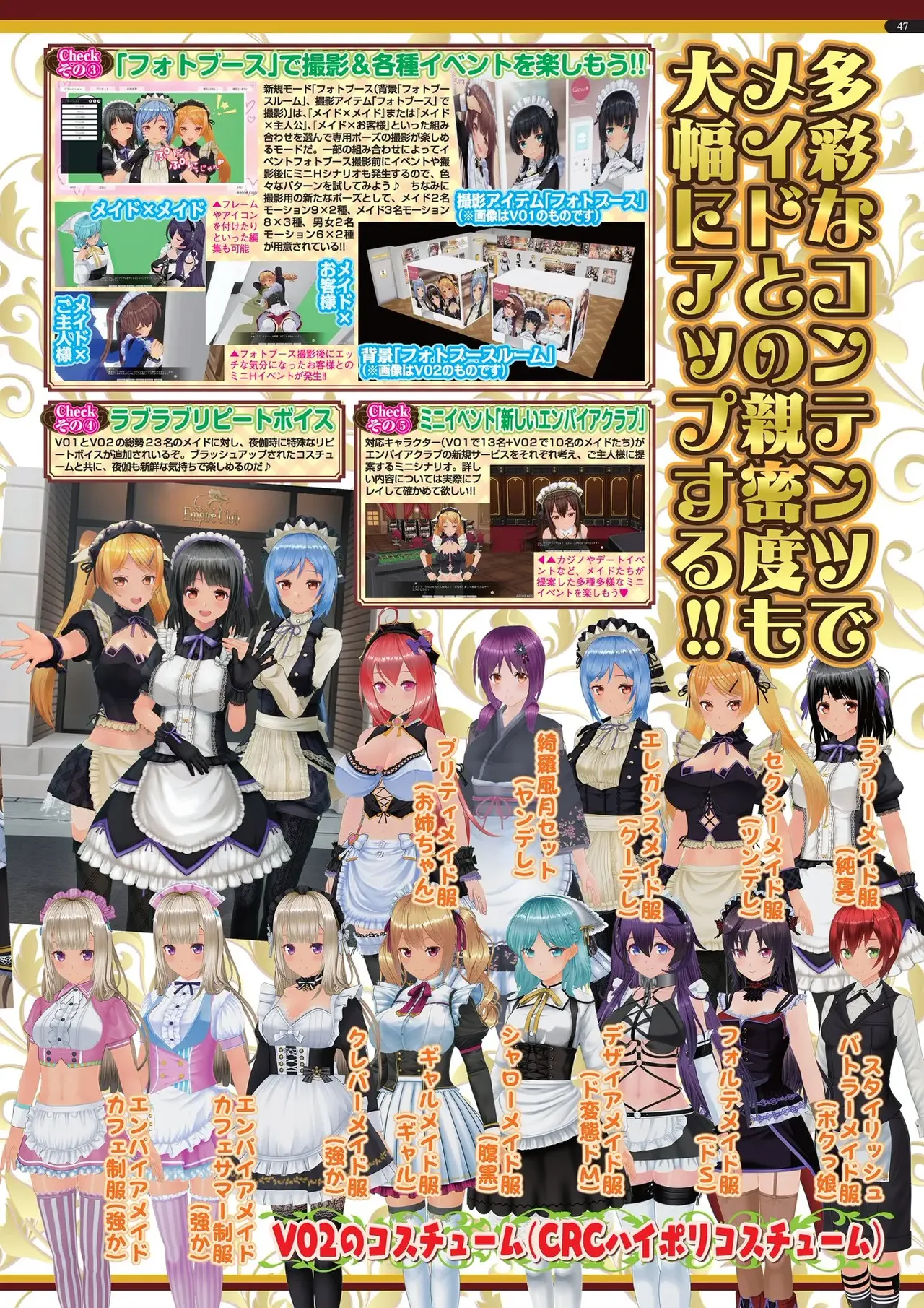 BugBug 2026-05 [Digital] image number 47