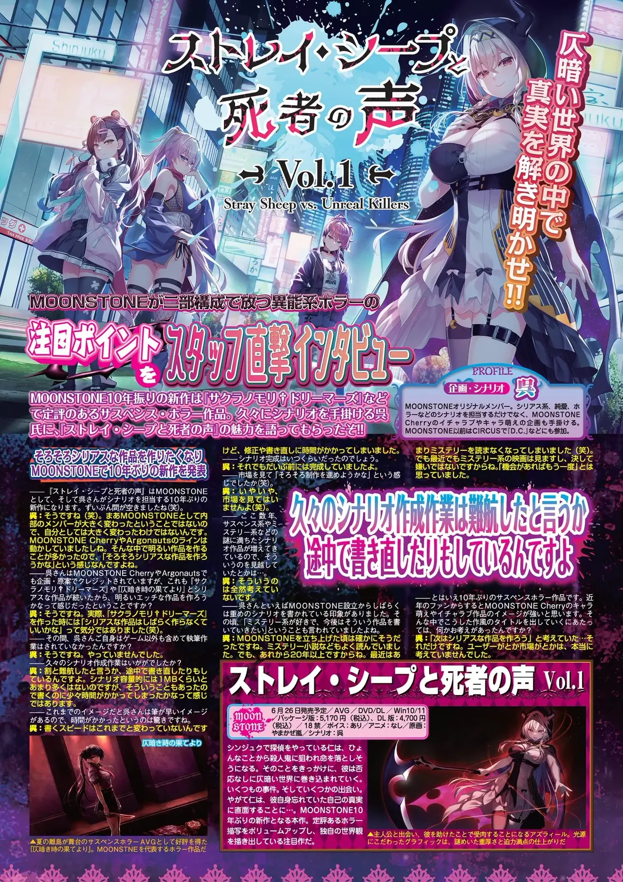 BugBug 2026-05 [Digital] image number 58