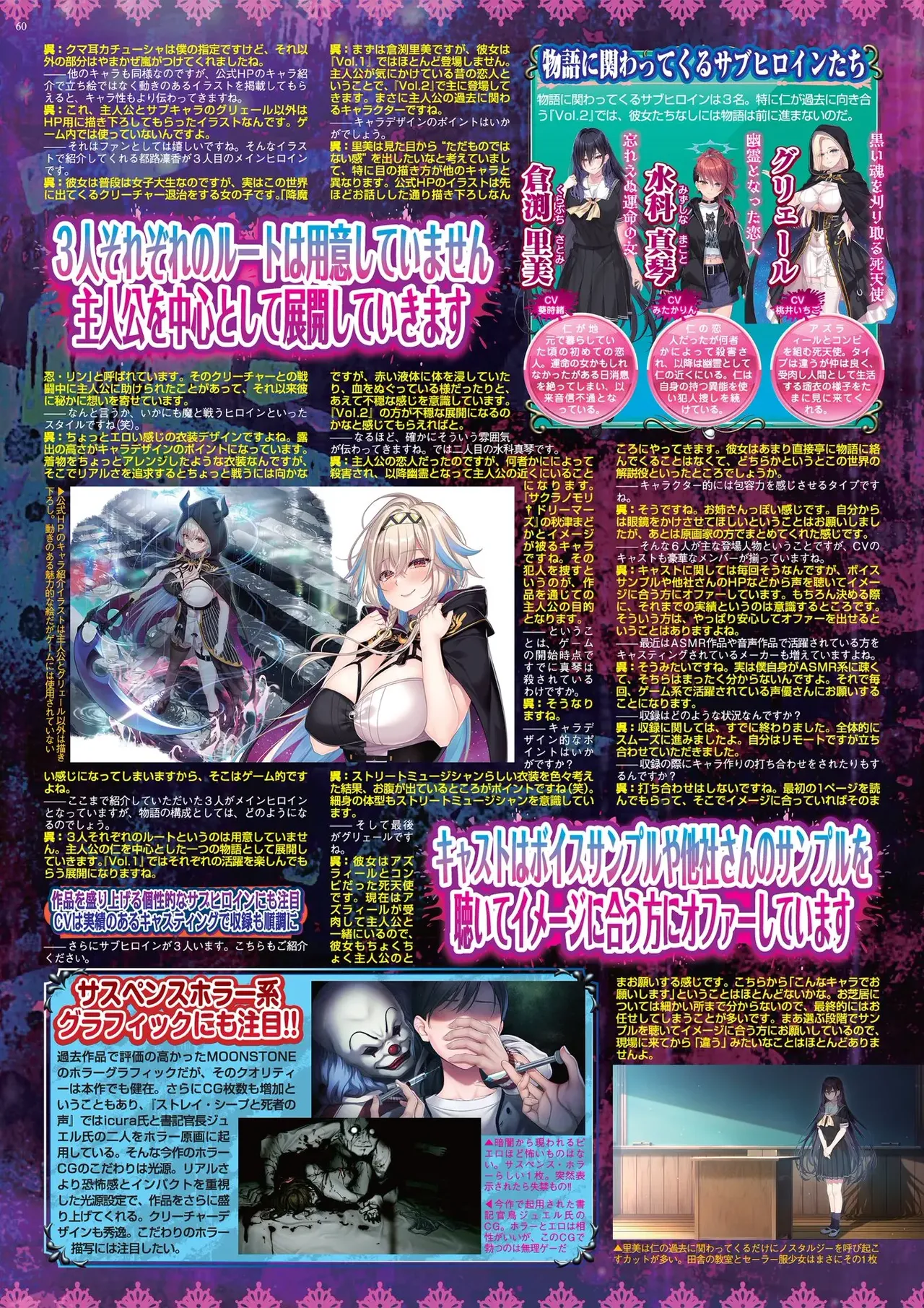 BugBug 2026-05 [Digital] image number 60