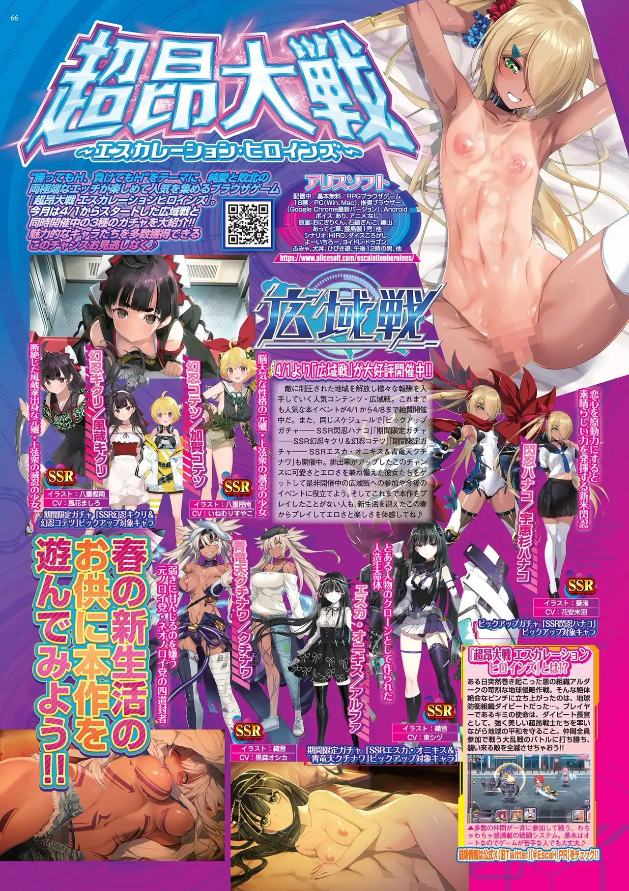 BugBug 2026-05 [Digital] image number 66