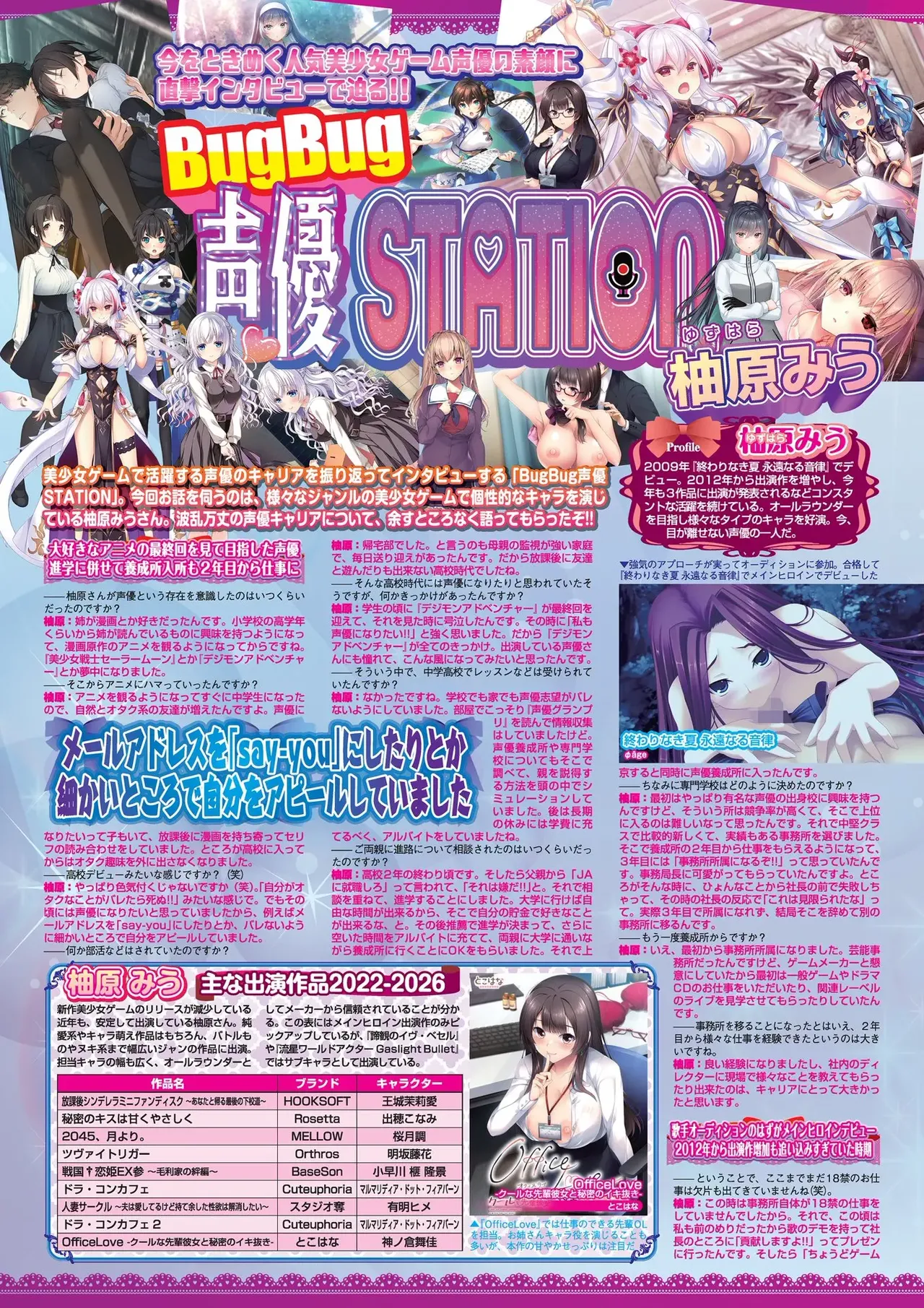 BugBug 2026-05 [Digital] image number 76