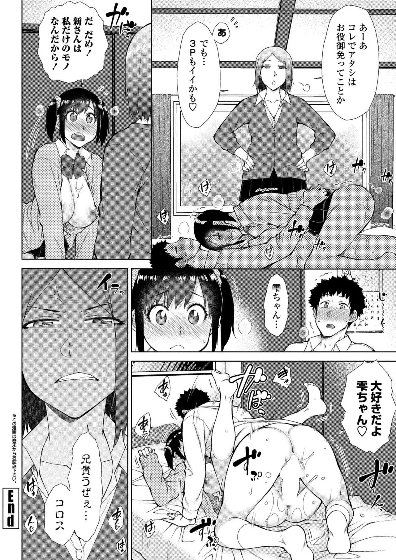 BugBug 2026-05 [Digital] image number 95