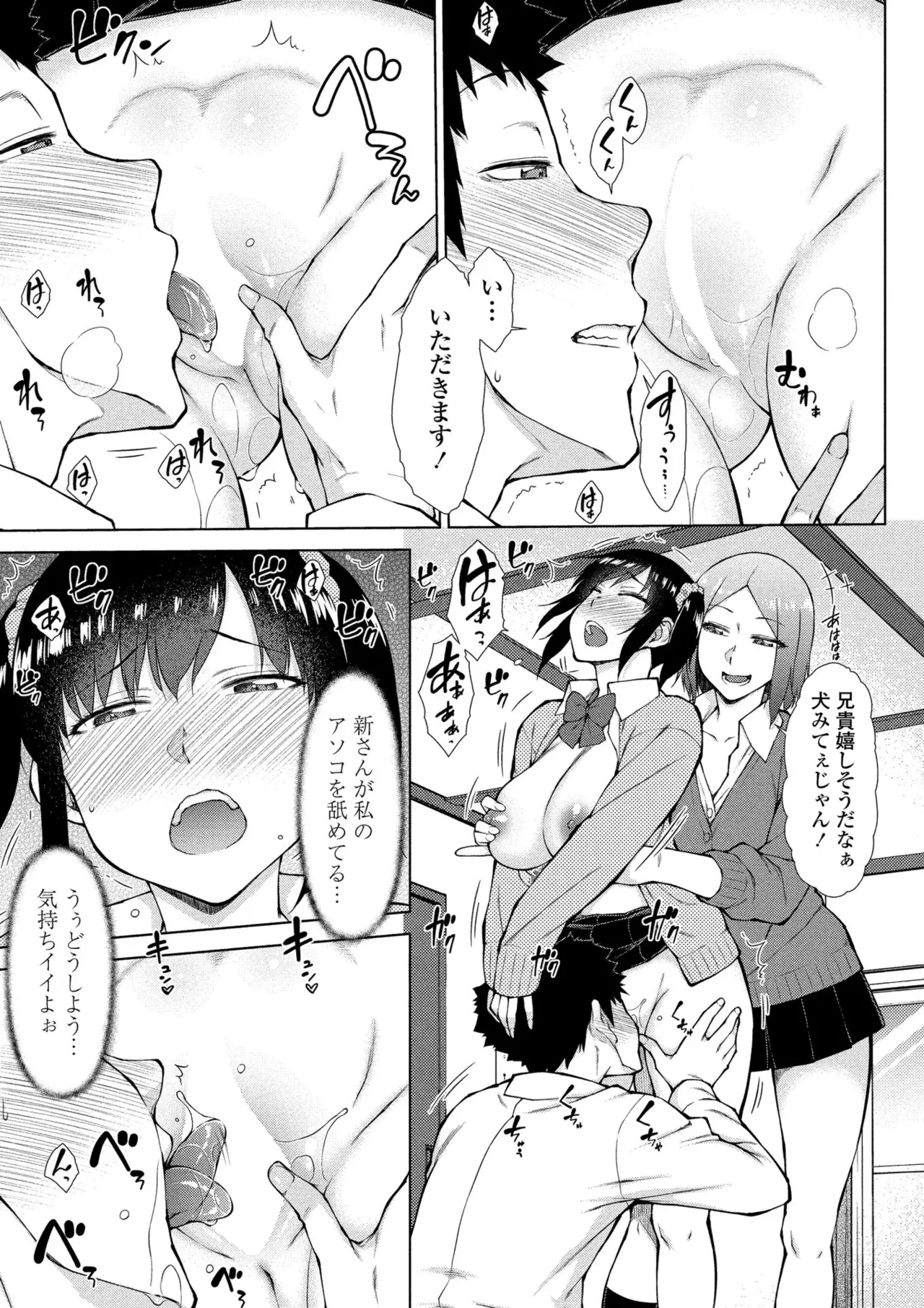 BugBug 2026-05 [Digital] image number 104