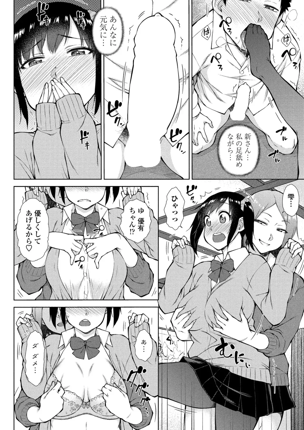 BugBug 2026-05 [Digital] image number 107