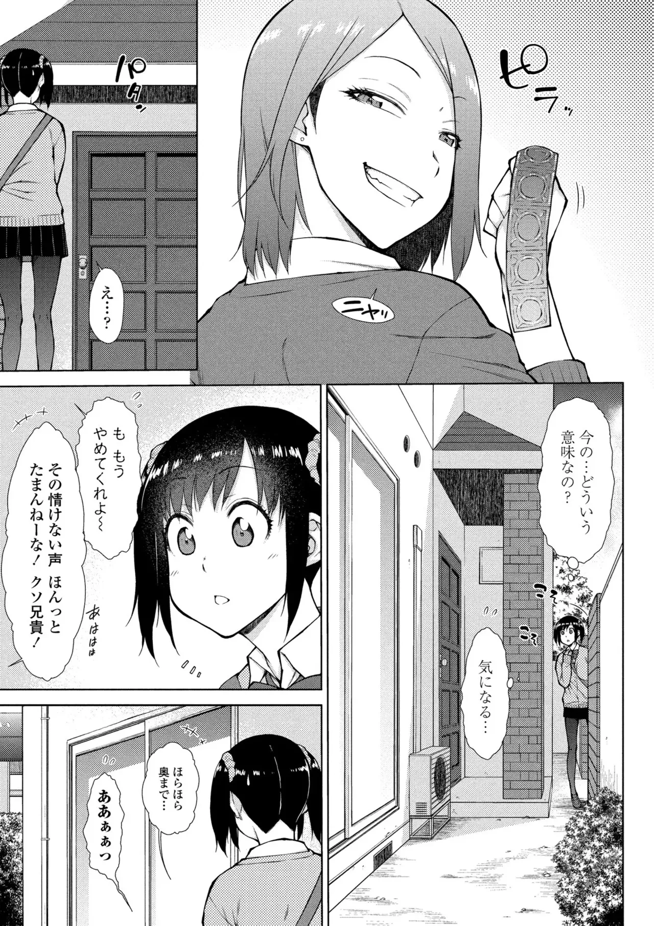 BugBug 2026-05 [Digital] image number 112