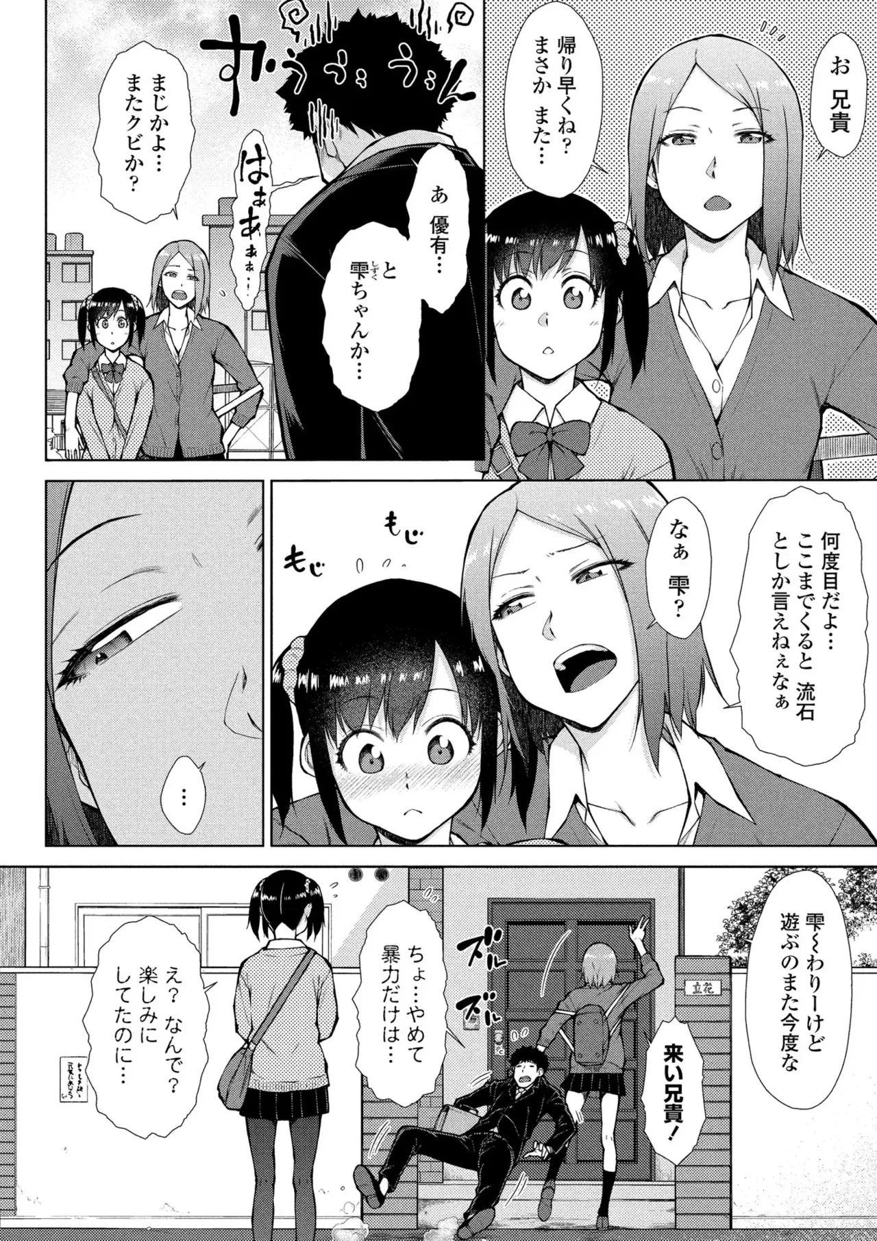 BugBug 2026-05 [Digital] image number 113