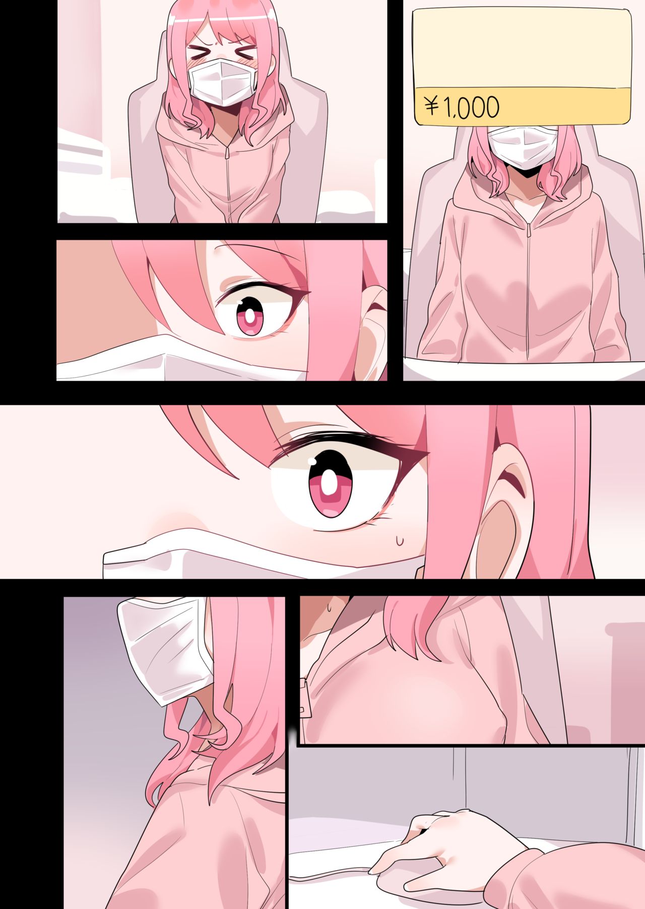 [EDGE GARAM] Hidden Backstory - Maruyama Aya (BanG Dream!) [Korean] [Digital] 27eme image