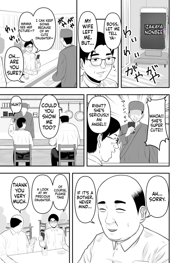 My girlfriend was secretly given sex education [どみの/Domino] (Ai Translation) 8eme image