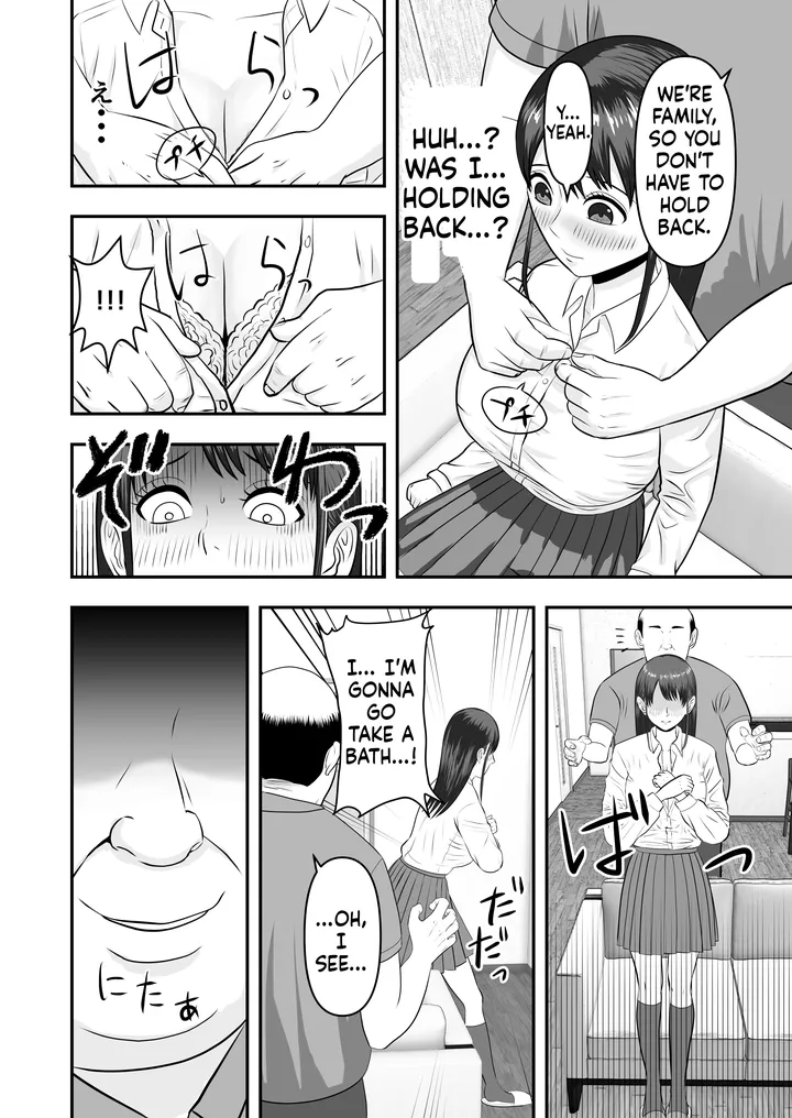 My girlfriend was secretly given sex education [どみの/Domino] (Ai Translation) 13eme image