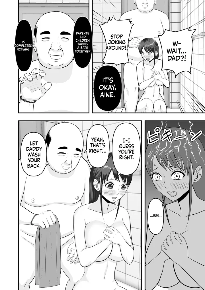 My girlfriend was secretly given sex education [どみの/Domino] (Ai Translation) 15eme image