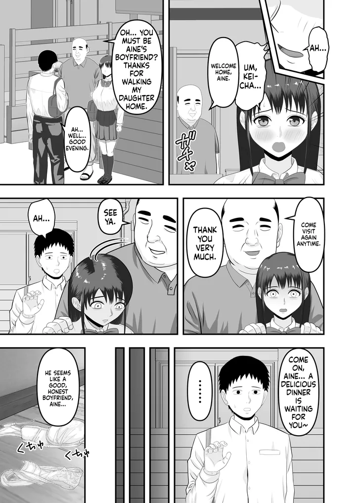 My girlfriend was secretly given sex education [どみの/Domino] (Ai Translation) 64eme image