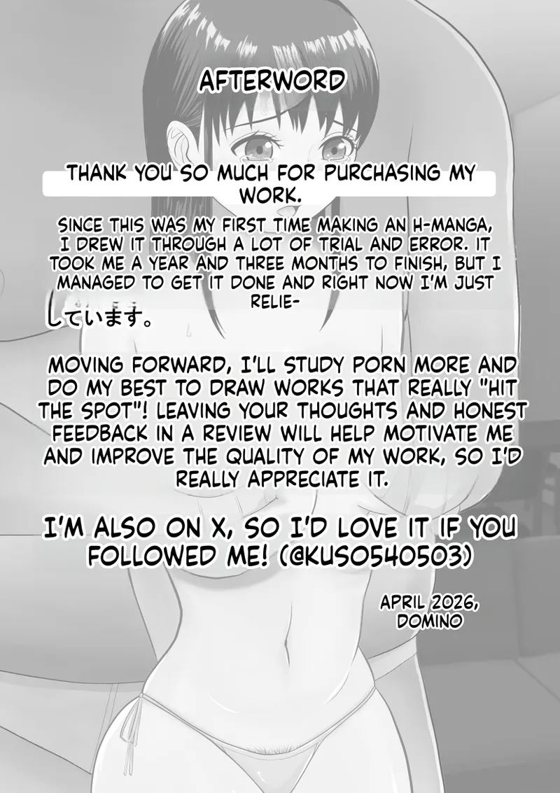 My girlfriend was secretly given sex education [どみの/Domino] (Ai Translation) 92eme image