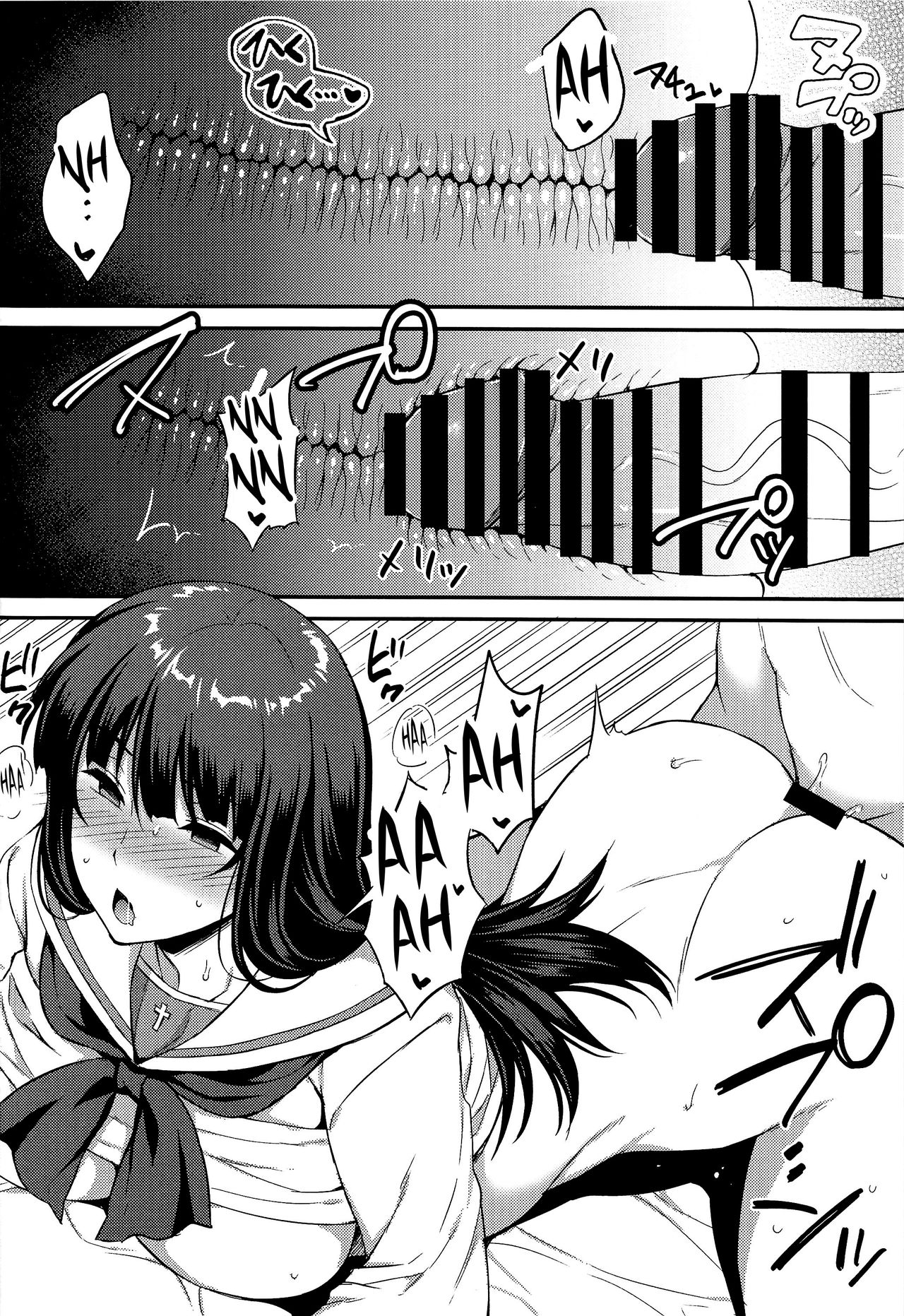 (C97) [drizzly rain (Shigu)] Ochiru Hitozuma | The Fall of a Married Woman (Girls und Panzer) [English] [Keye Necktire] 图片编号 9