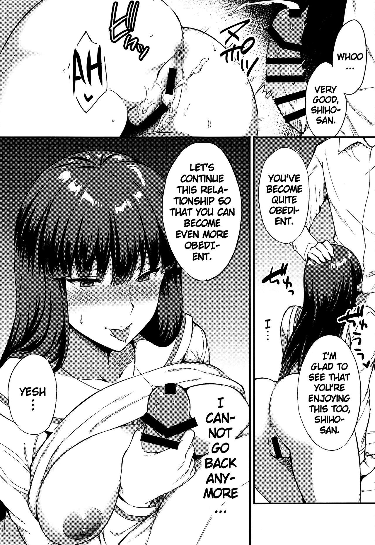 (C97) [drizzly rain (Shigu)] Ochiru Hitozuma | The Fall of a Married Woman (Girls und Panzer) [English] [Keye Necktire] 图片编号 18