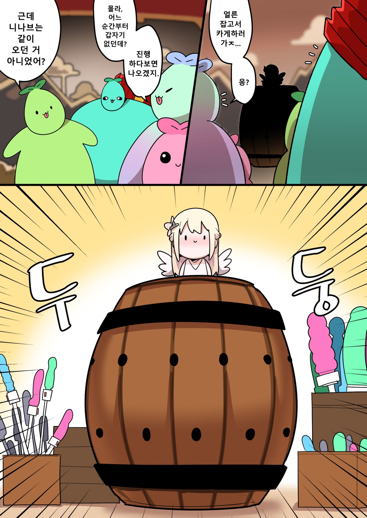 [EDGE GARAM] Hidden Backstory - Ninav 2 (Lost Ark) [Korean] [Digital] 画像番号 13