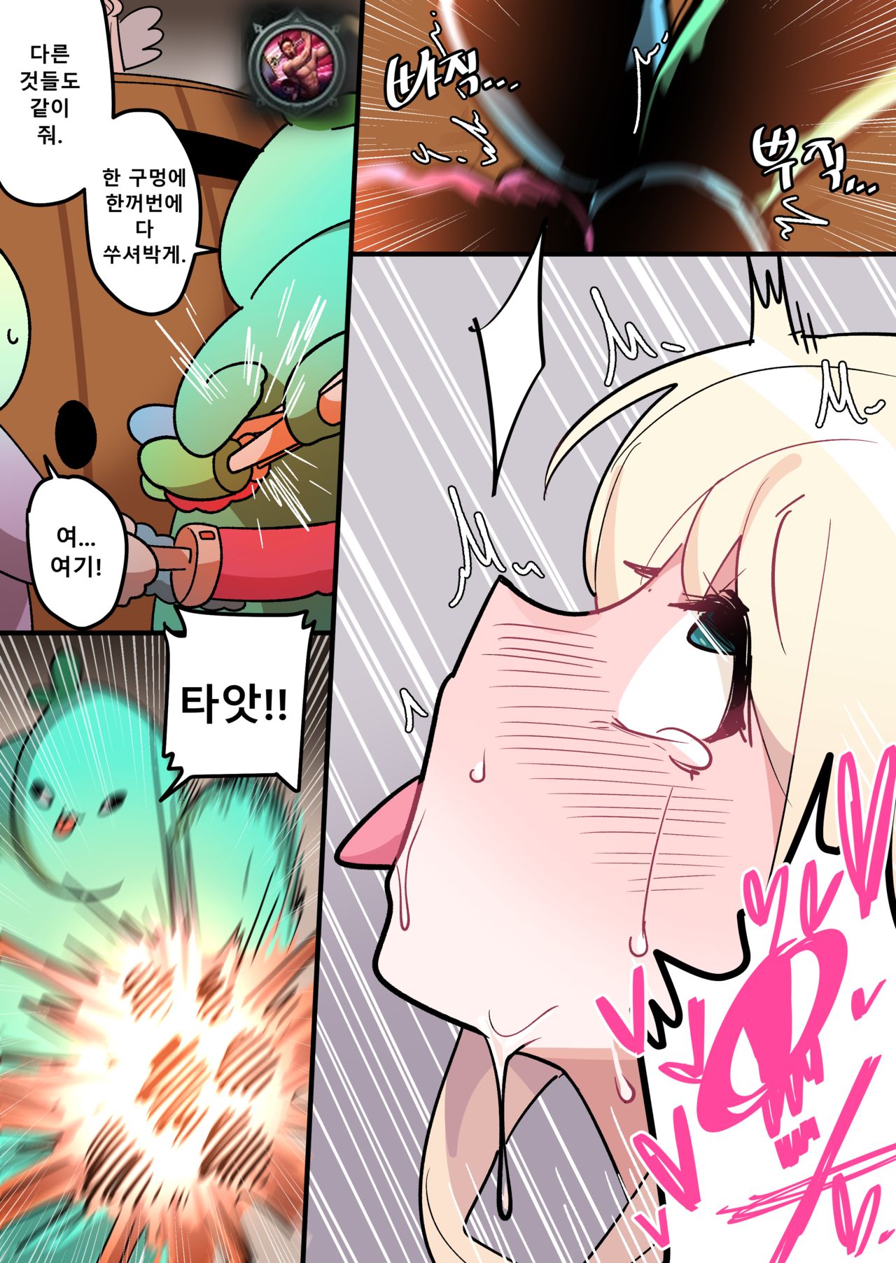 [EDGE GARAM] Hidden Backstory - Ninav 2 (Lost Ark) [Korean] [Digital] 画像番号 18