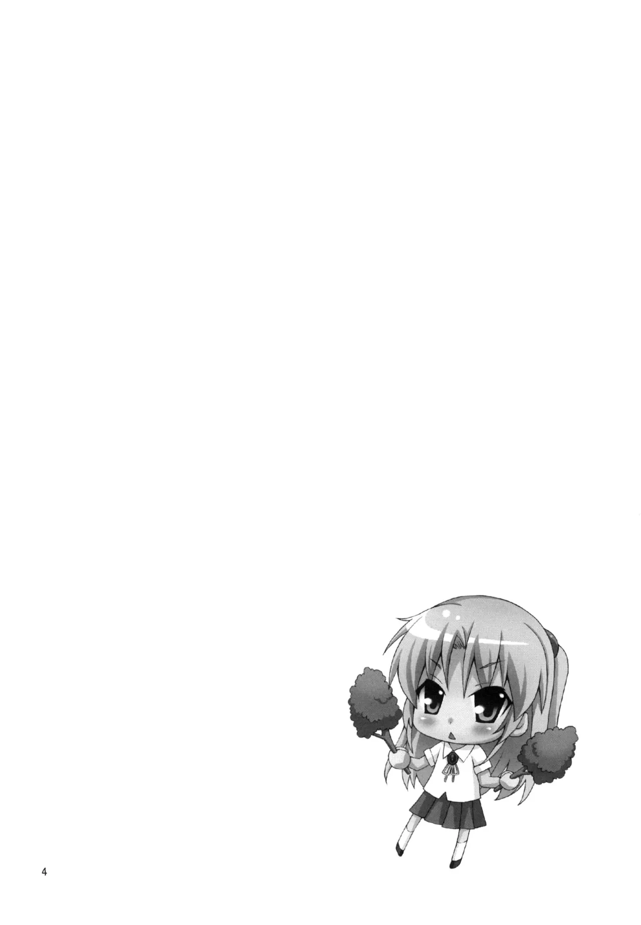 [Kuronekotei (Chibinon☆)] Tenshi ni Naritai (Angel Beats!) [Digital] imagen número 3