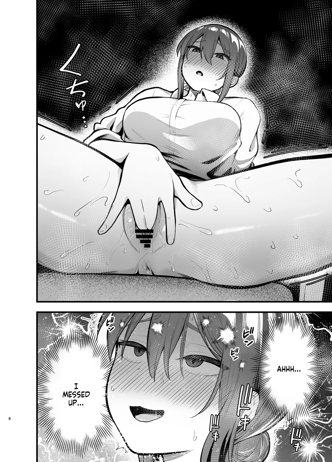 The more I resist, the wetter I get [Tianoblue] numero di immagine  6