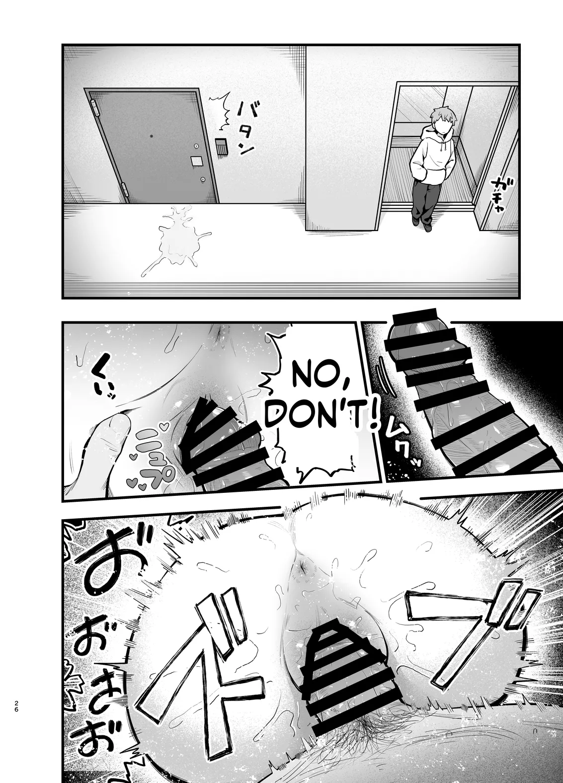 The more I resist, the wetter I get [Tianoblue] numero di immagine  26