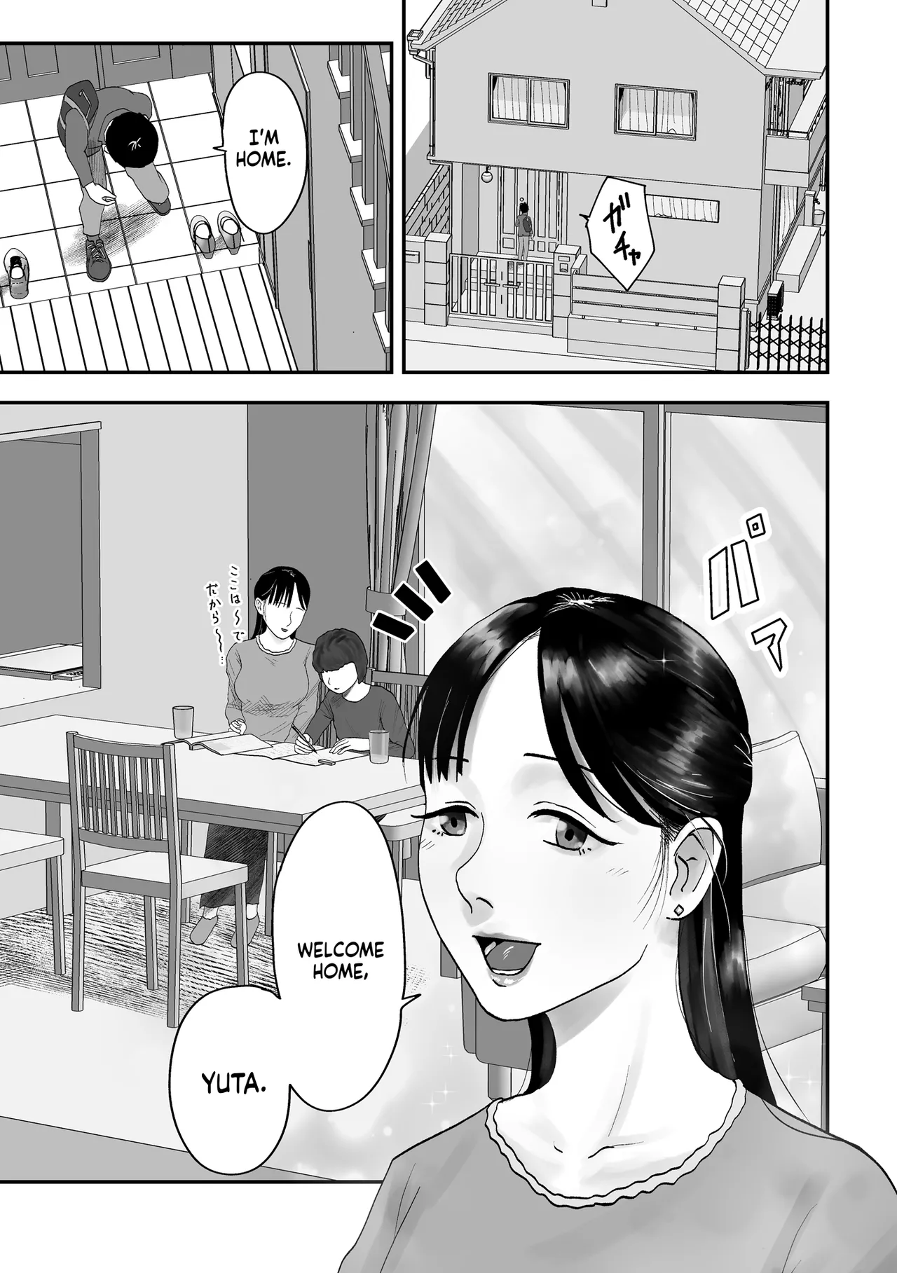 My mom had become his girlfriend. [Kurotanida] изображение № 4