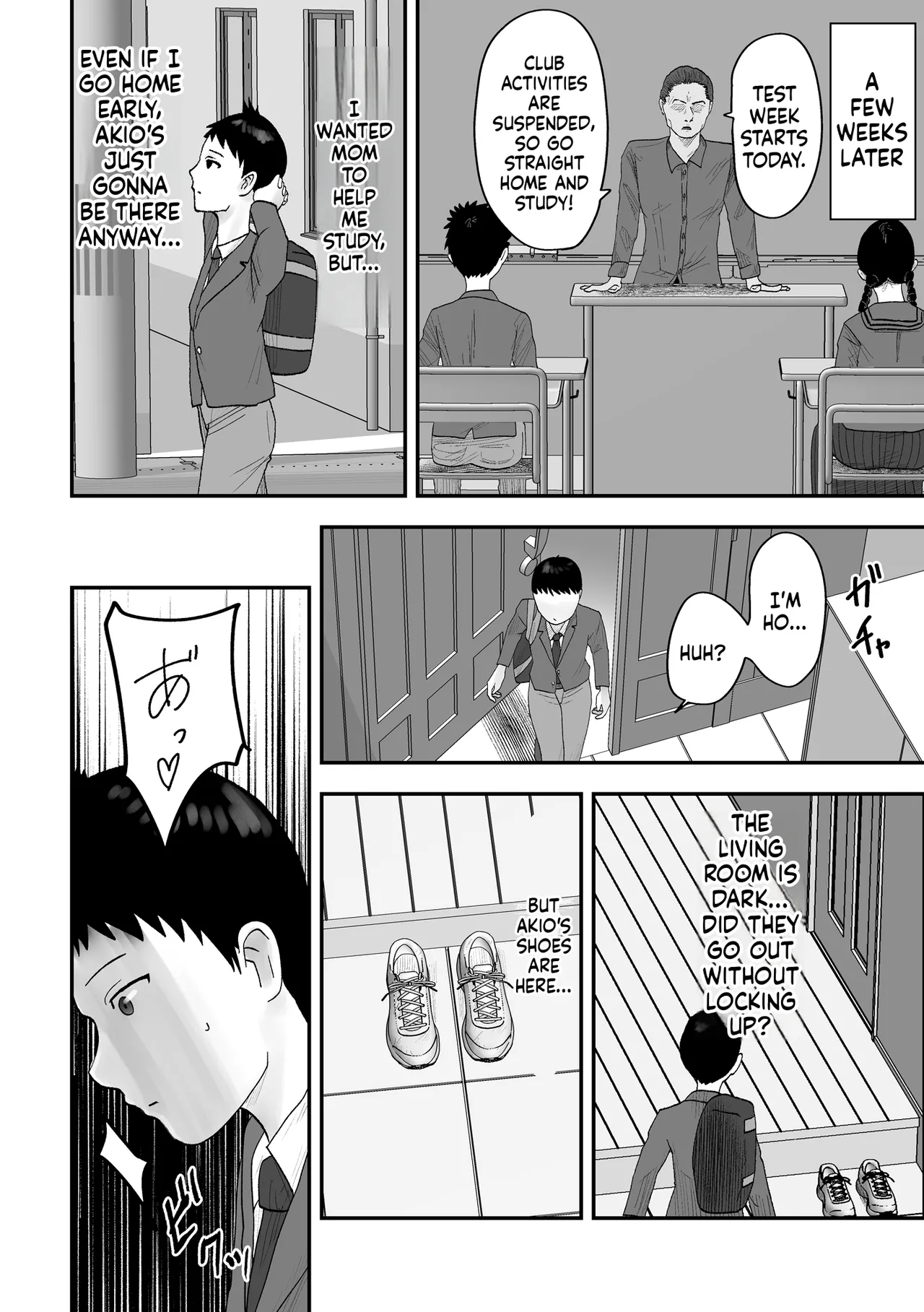 My mom had become his girlfriend. [Kurotanida] изображение № 7