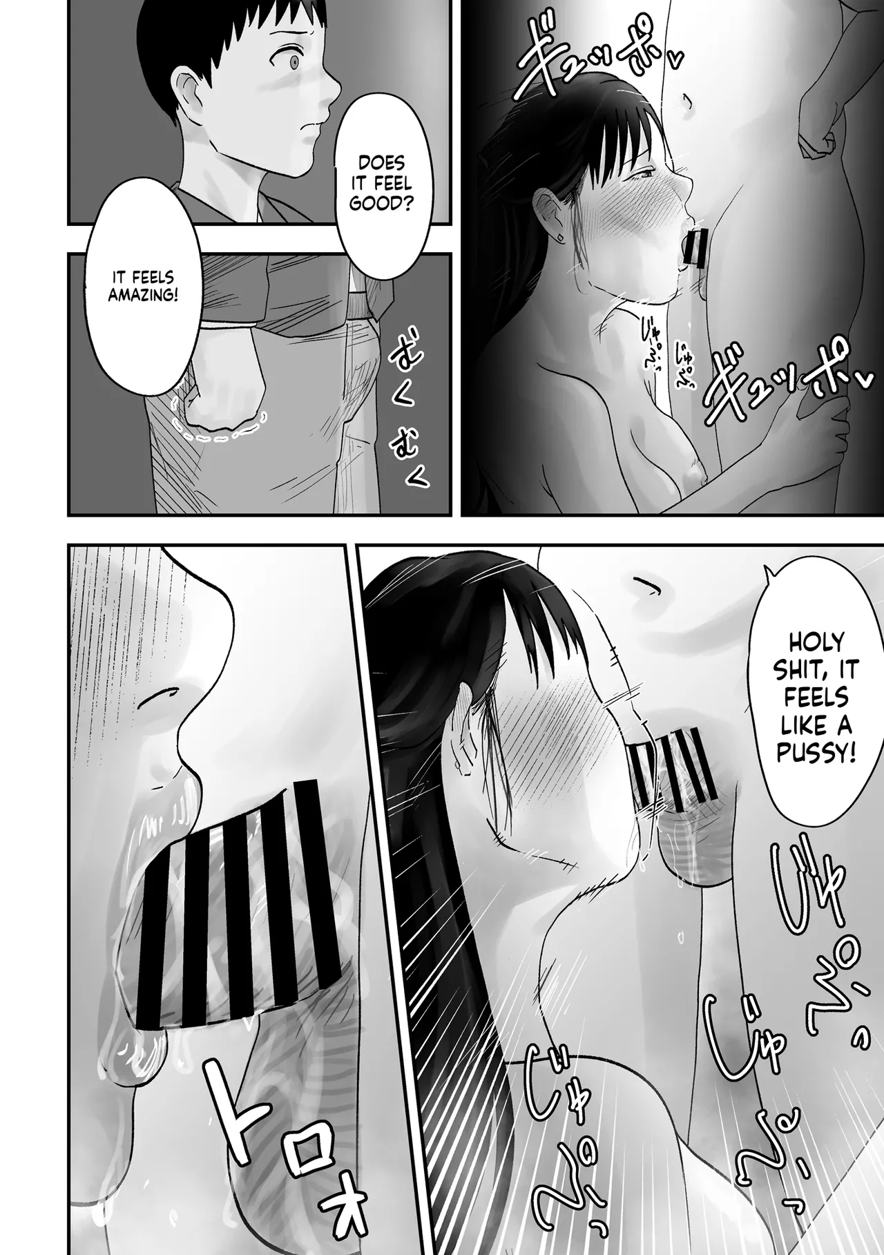 My mom had become his girlfriend. [Kurotanida] изображение № 13