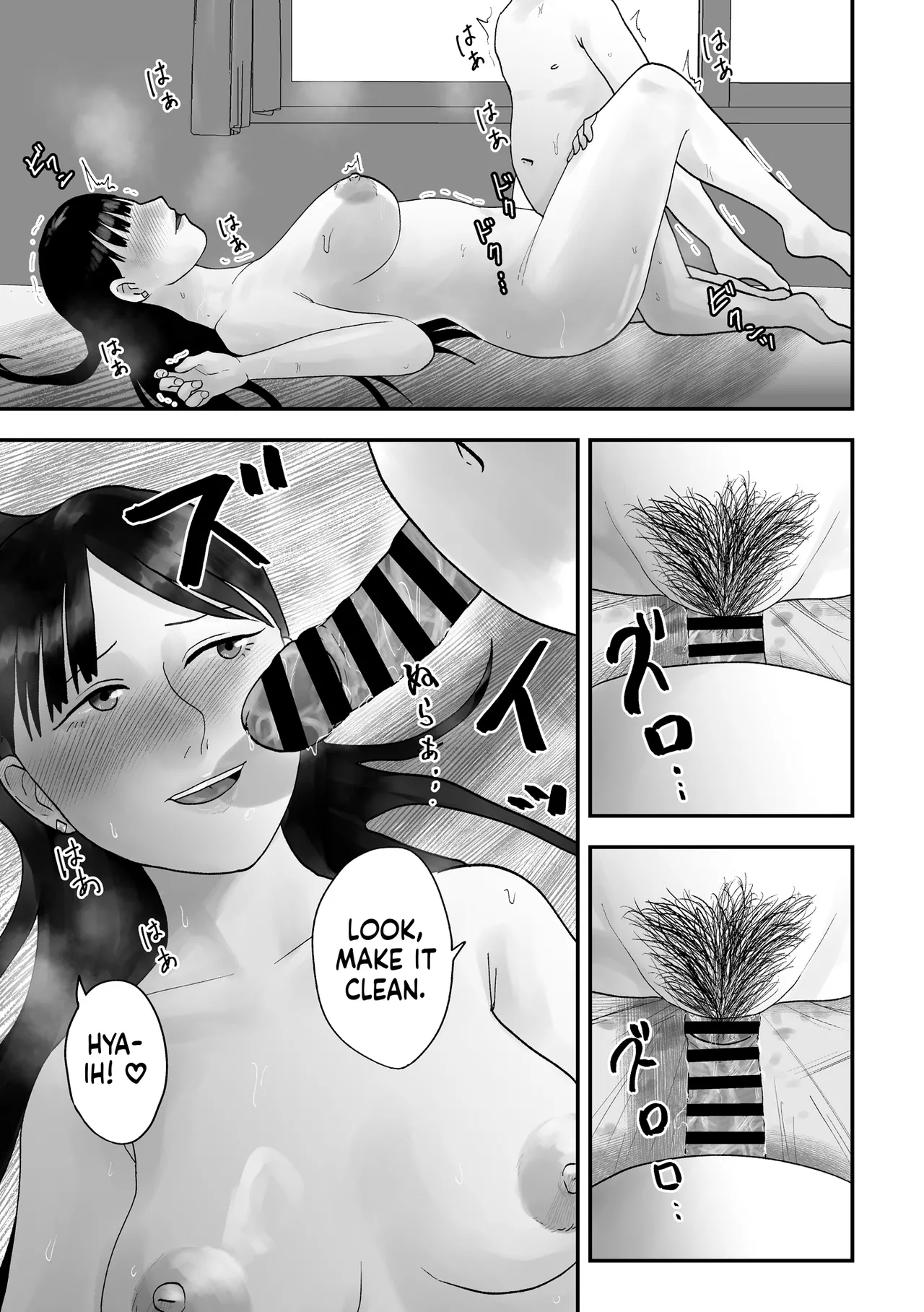 My mom had become his girlfriend. [Kurotanida] изображение № 28