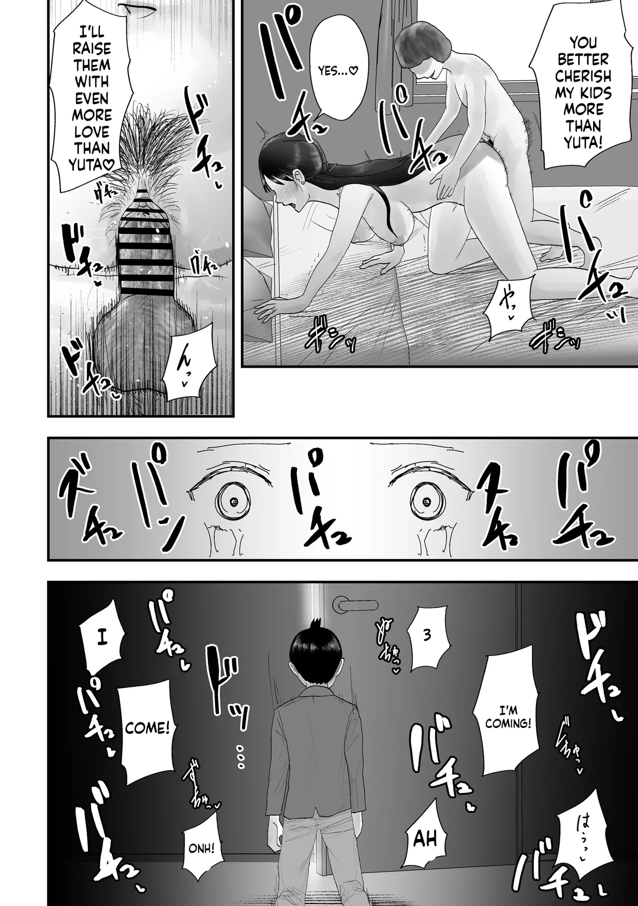 My mom had become his girlfriend. [Kurotanida] изображение № 37