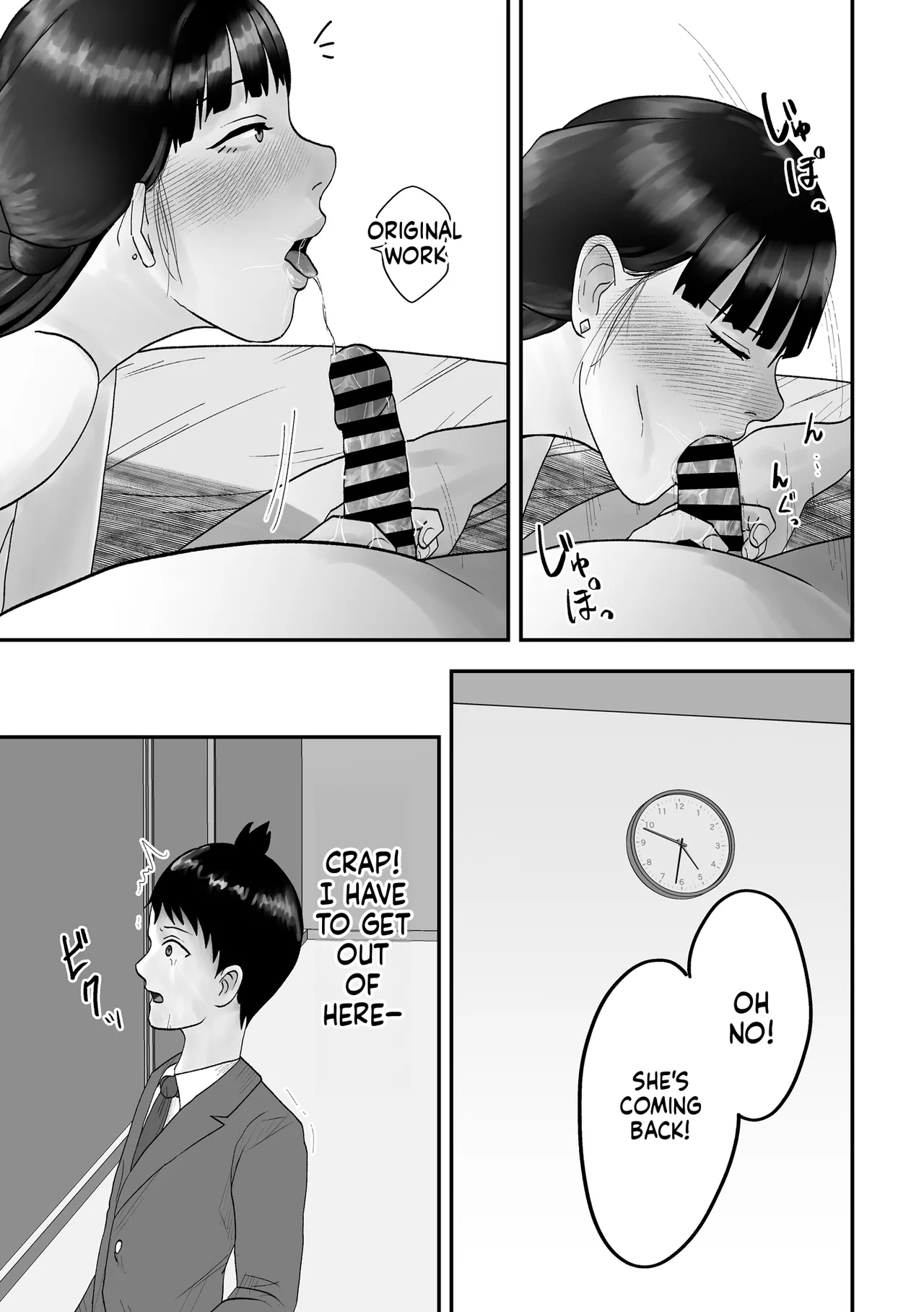 My mom had become his girlfriend. [Kurotanida] изображение № 40