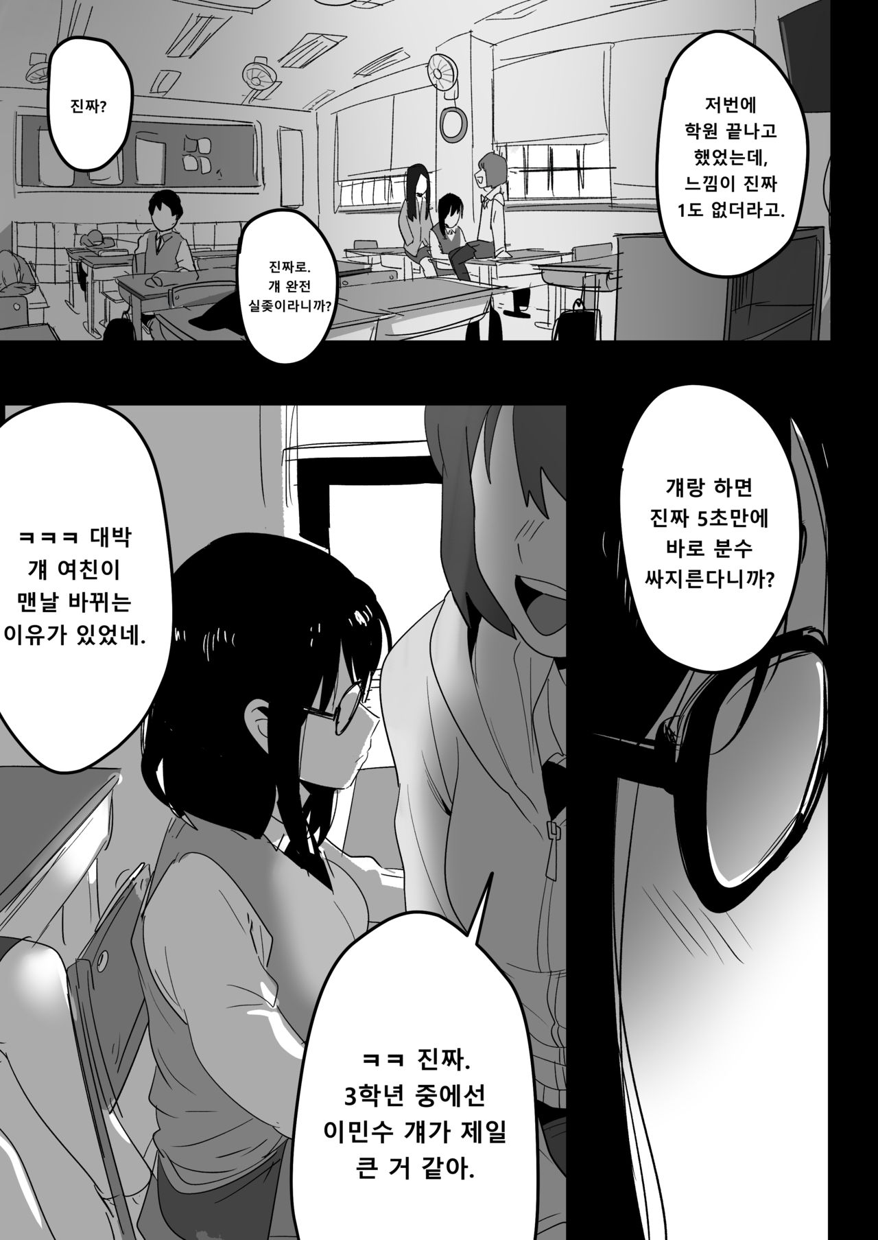 [EDGE GARAM] the February FANBOX reward [Korean] [Digital] image number 1