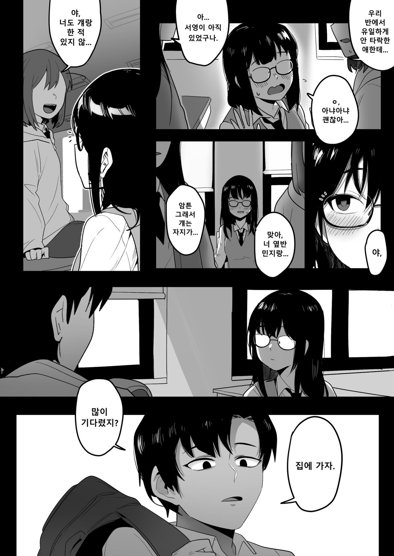 [EDGE GARAM] the February FANBOX reward [Korean] [Digital] image number 2