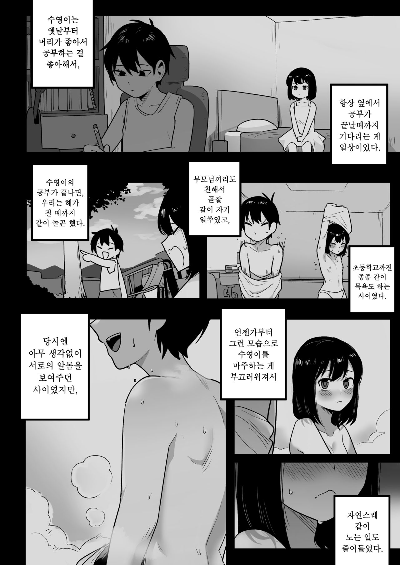 [EDGE GARAM] the February FANBOX reward [Korean] [Digital] image number 4