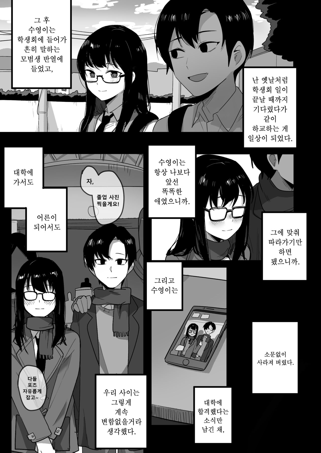 [EDGE GARAM] the February FANBOX reward [Korean] [Digital] image number 5