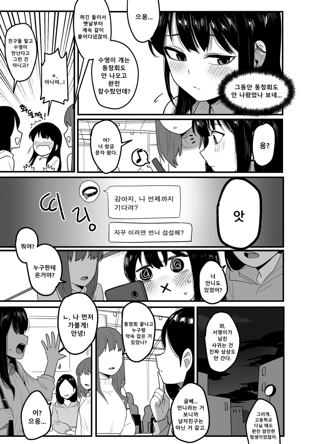 [EDGE GARAM] the February FANBOX reward [Korean] [Digital] image number 7