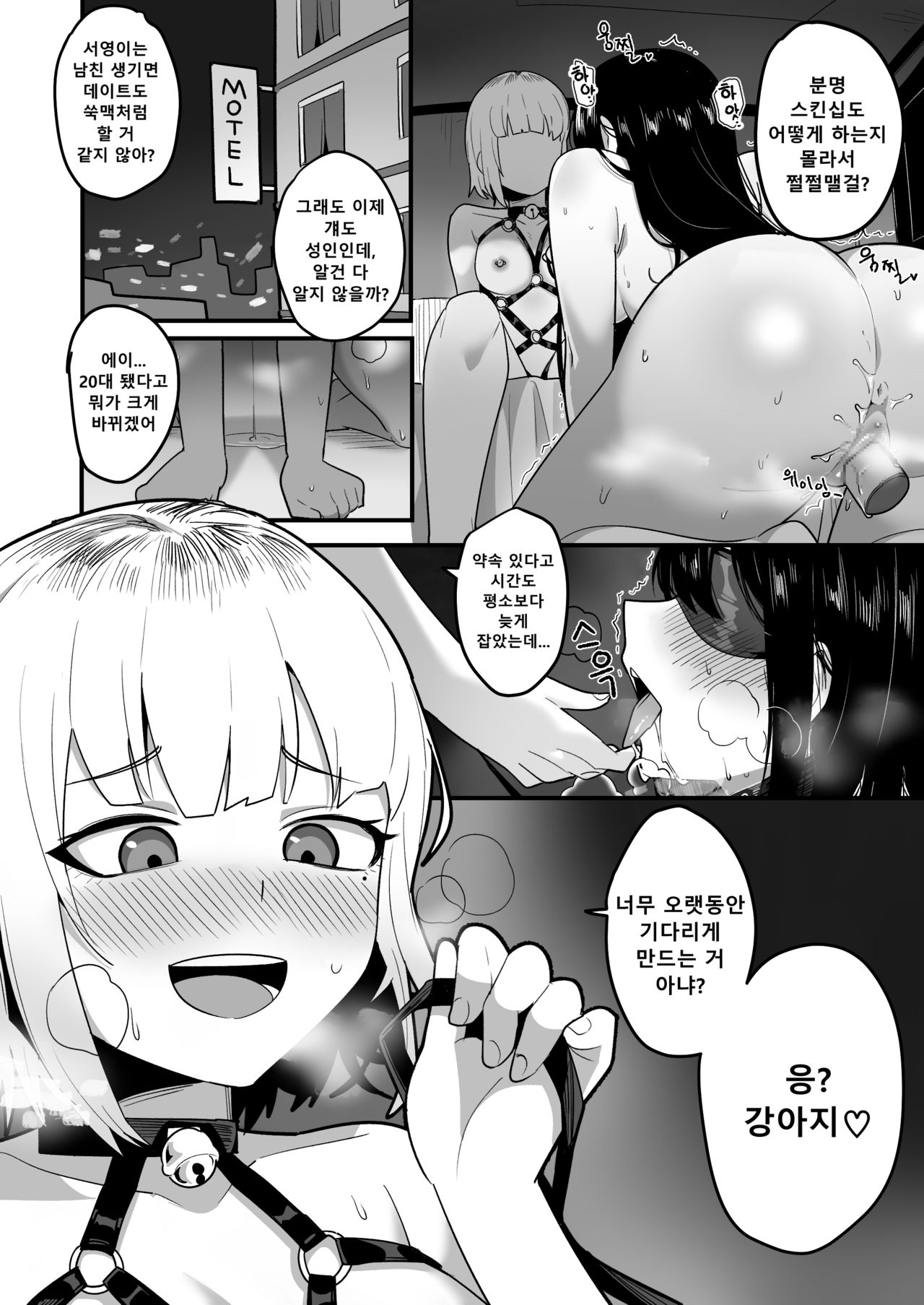 [EDGE GARAM] the February FANBOX reward [Korean] [Digital] image number 8