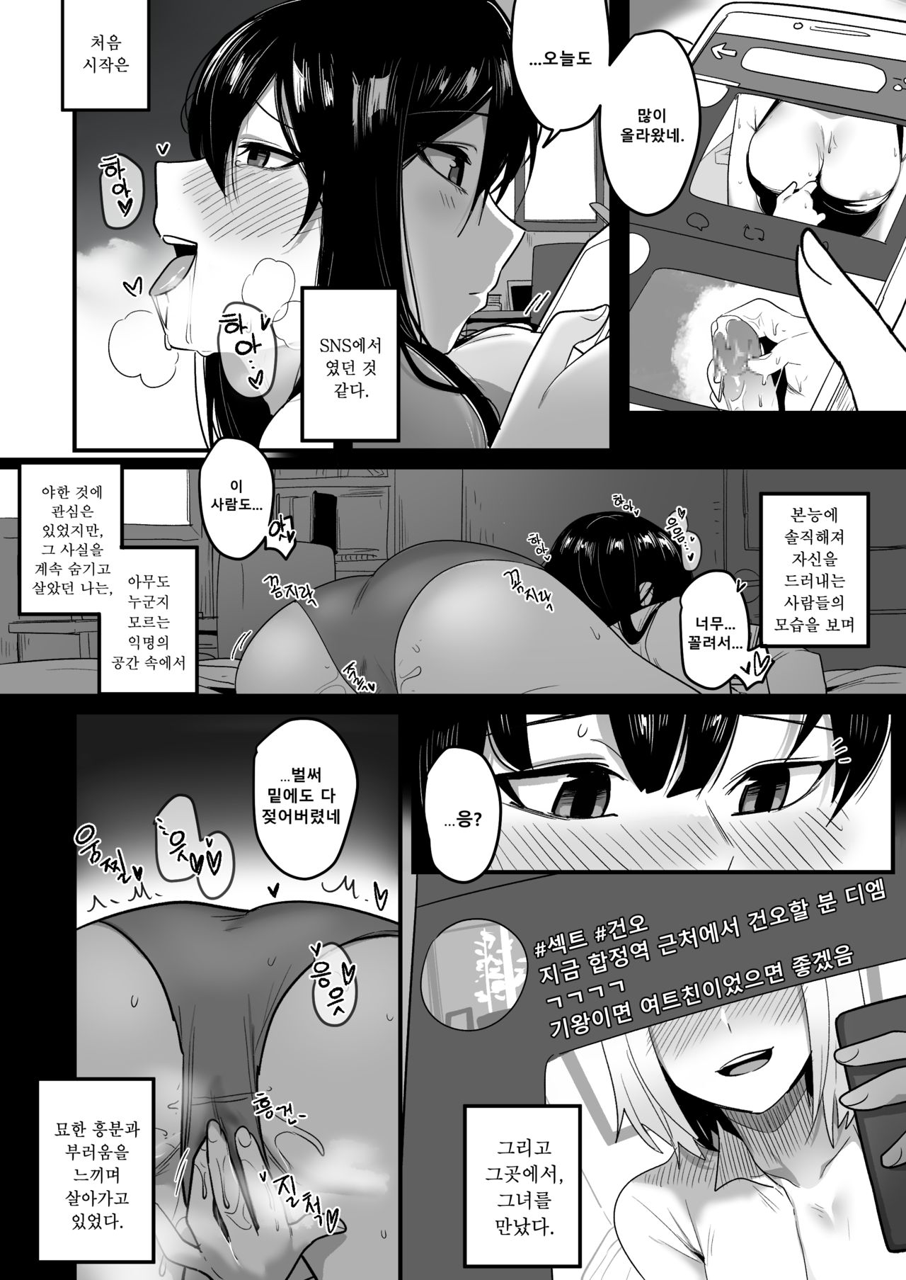 [EDGE GARAM] the February FANBOX reward [Korean] [Digital] image number 12