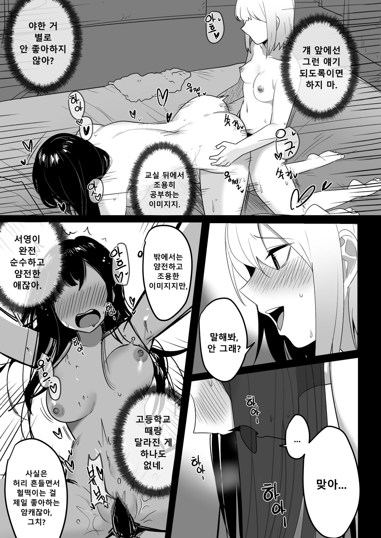 [EDGE GARAM] the February FANBOX reward [Korean] [Digital] image number 19