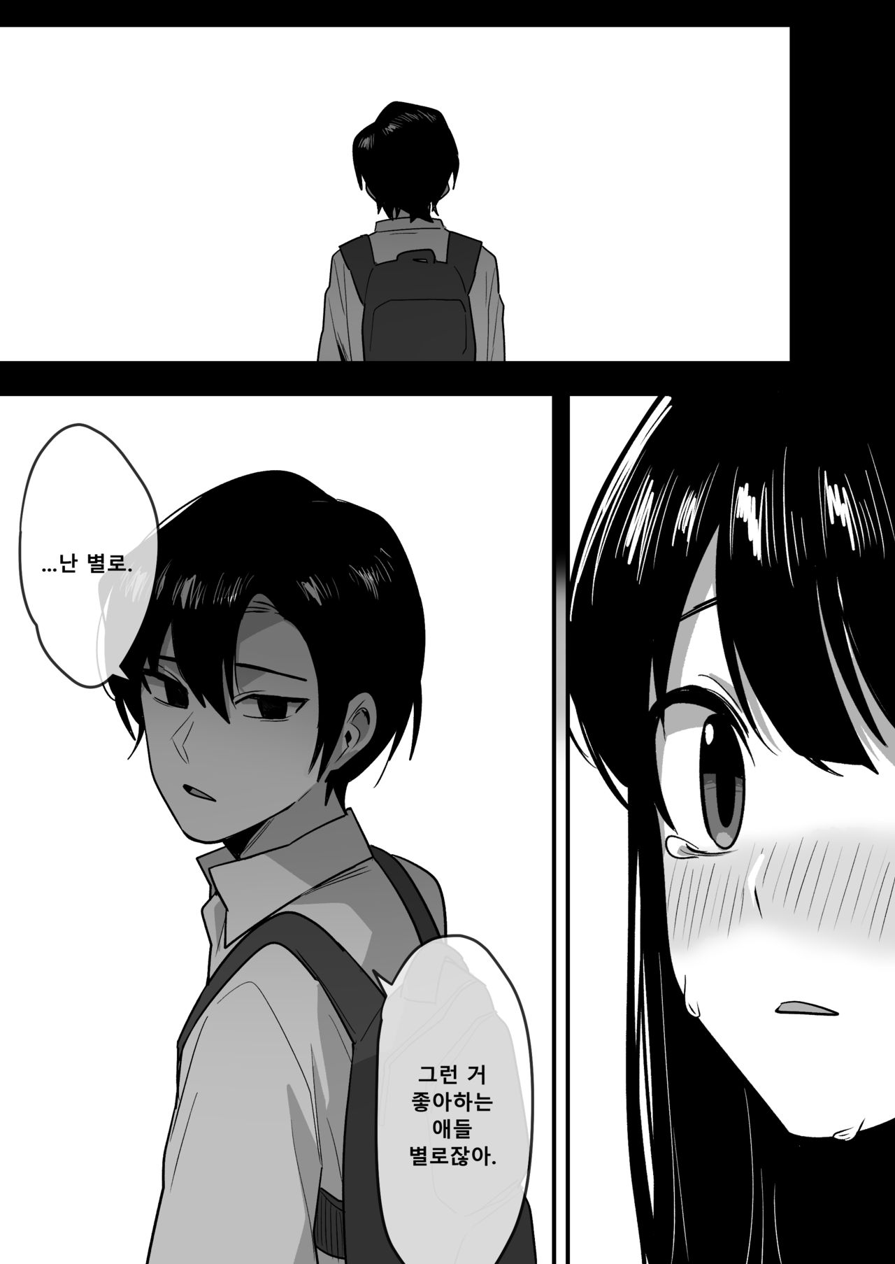 [EDGE GARAM] the February FANBOX reward [Korean] [Digital] image number 21