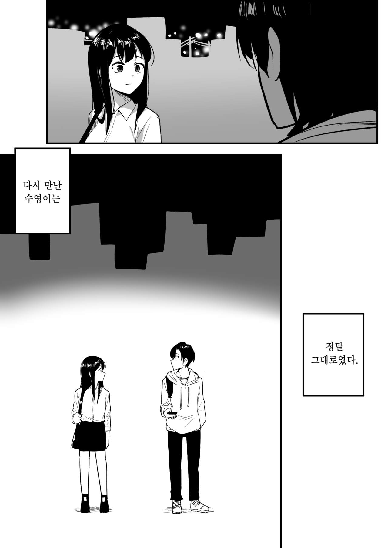 [EDGE GARAM] the February FANBOX reward [Korean] [Digital] image number 28