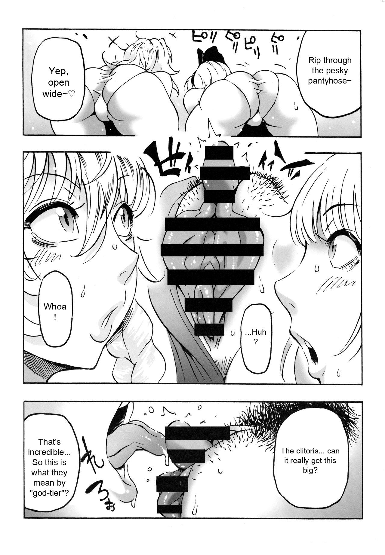 Kanako-sama no Aerobiyori (Touhou Project) [English] [AI Translate] 图片编号 12